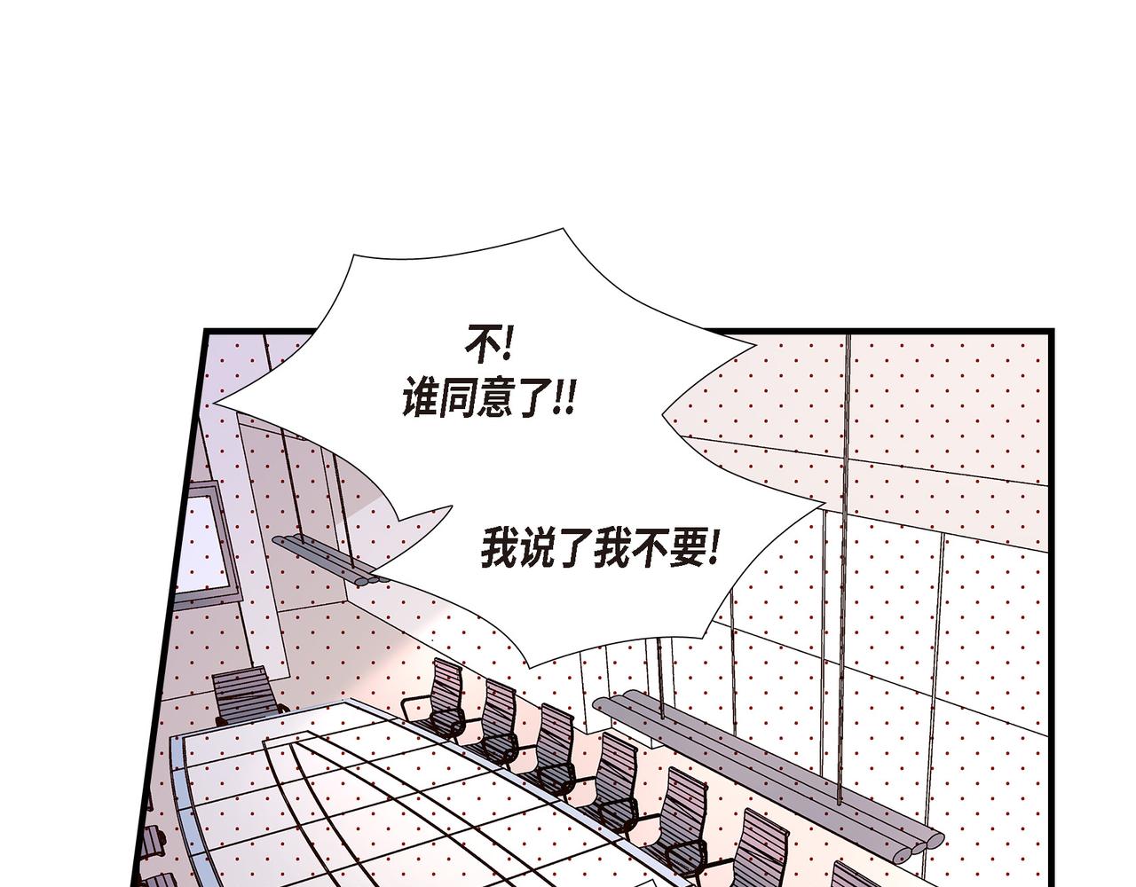 第4话 金洲源2(1/2)-第4话