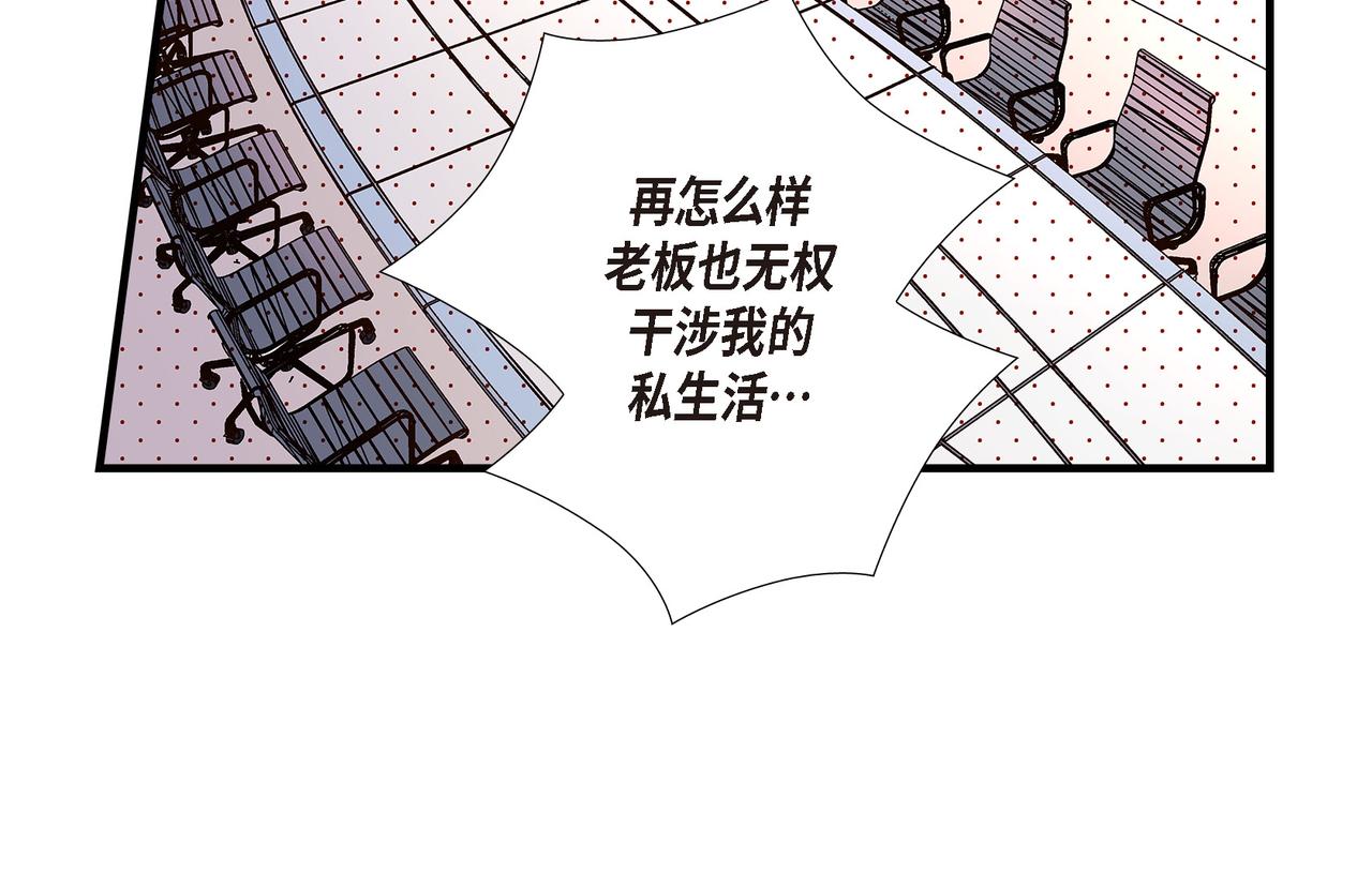 第4话 金洲源2(1/2)-第4话