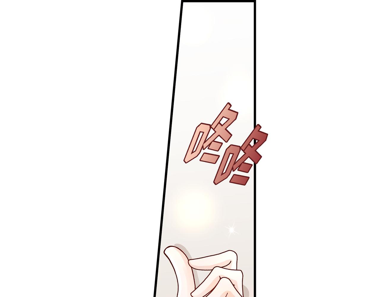 第4话 金洲源2(1/2)-第4话