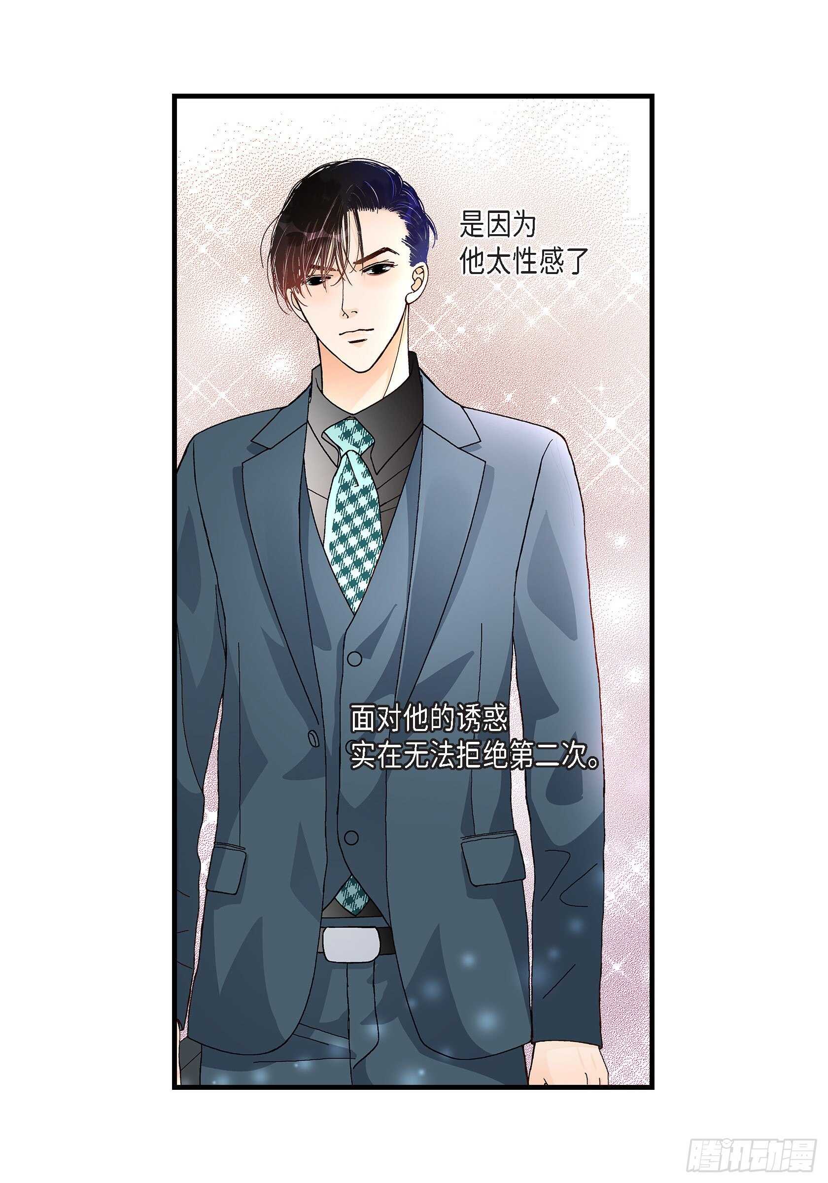 030.心乱 错综复杂的心情(1/2)-第30话