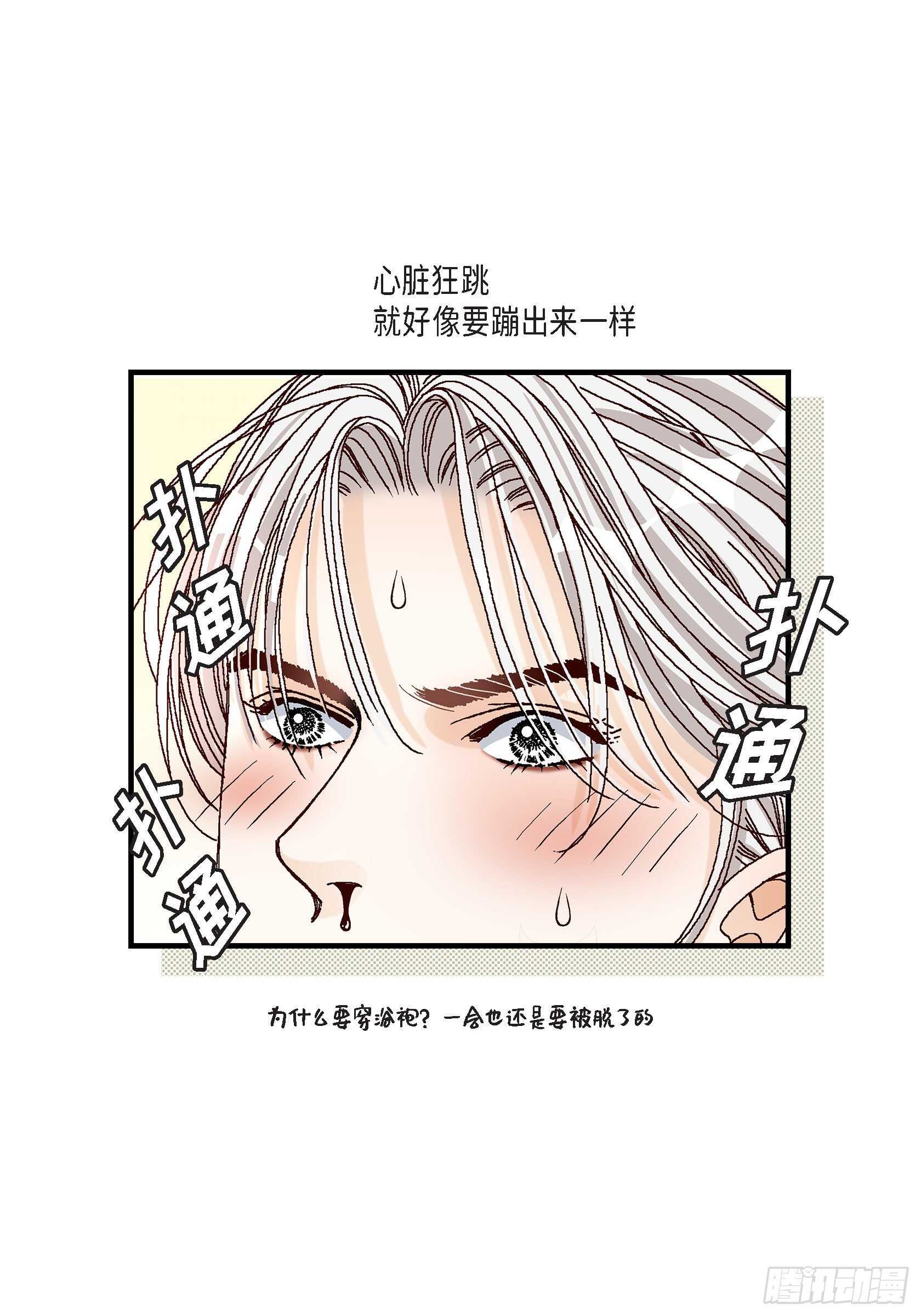 030.心乱 错综复杂的心情(1/2)-第30话