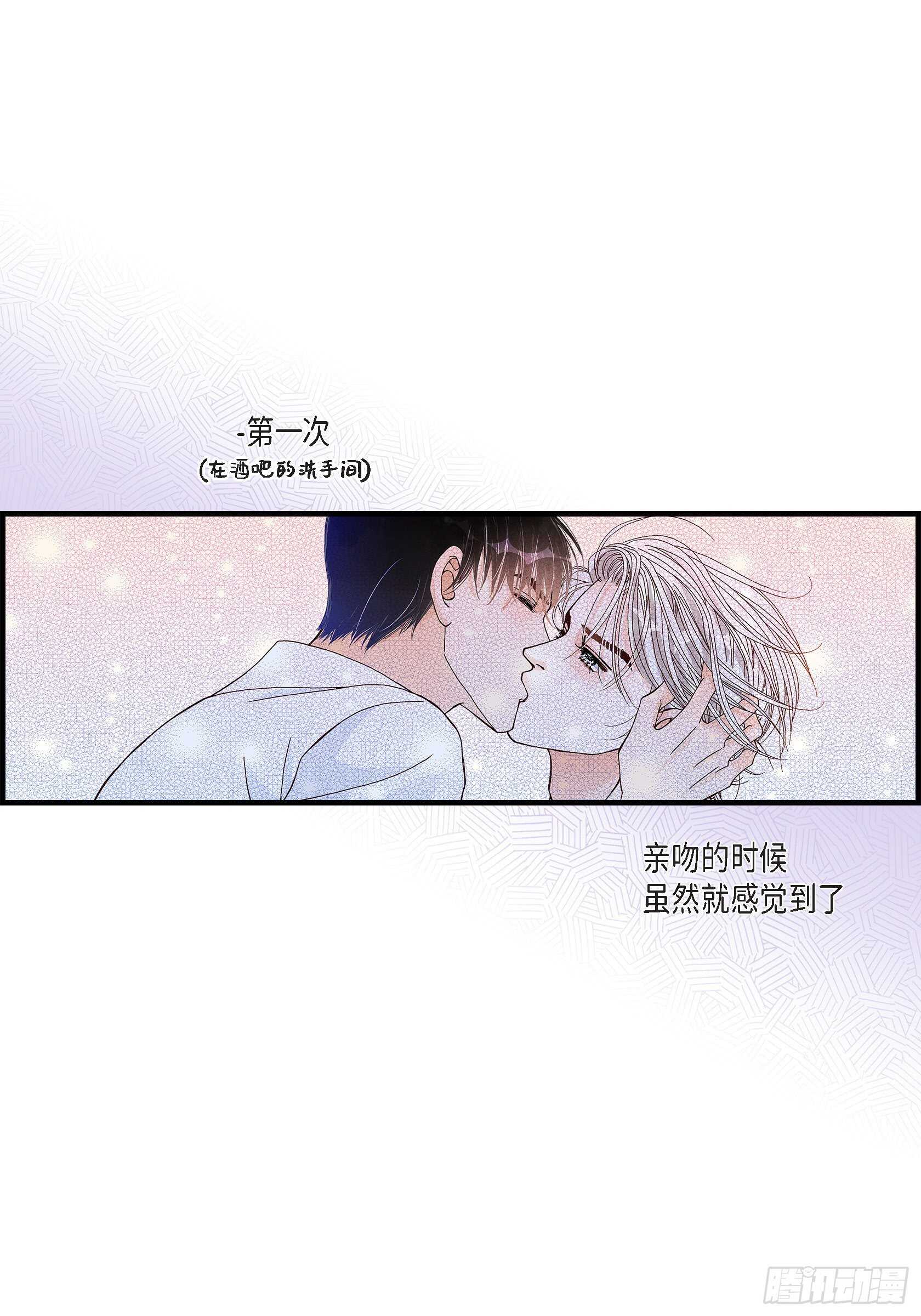 030.心乱 错综复杂的心情(1/2)-第30话