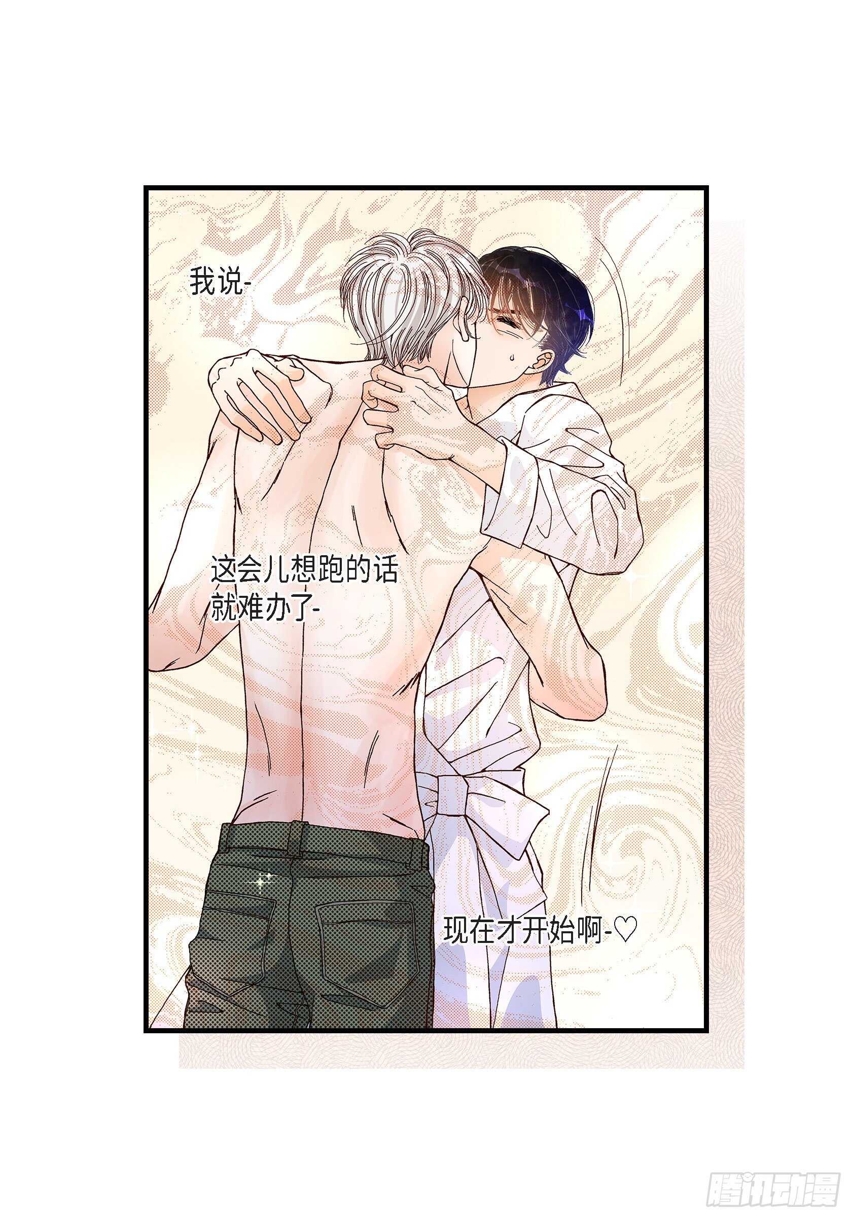 030.心乱 错综复杂的心情(1/2)-第30话