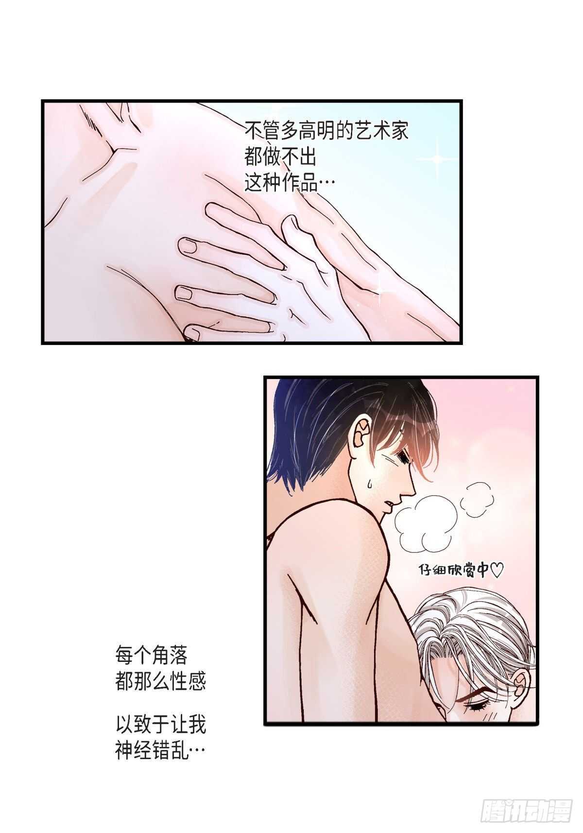 030.心乱 错综复杂的心情(1/2)-第30话