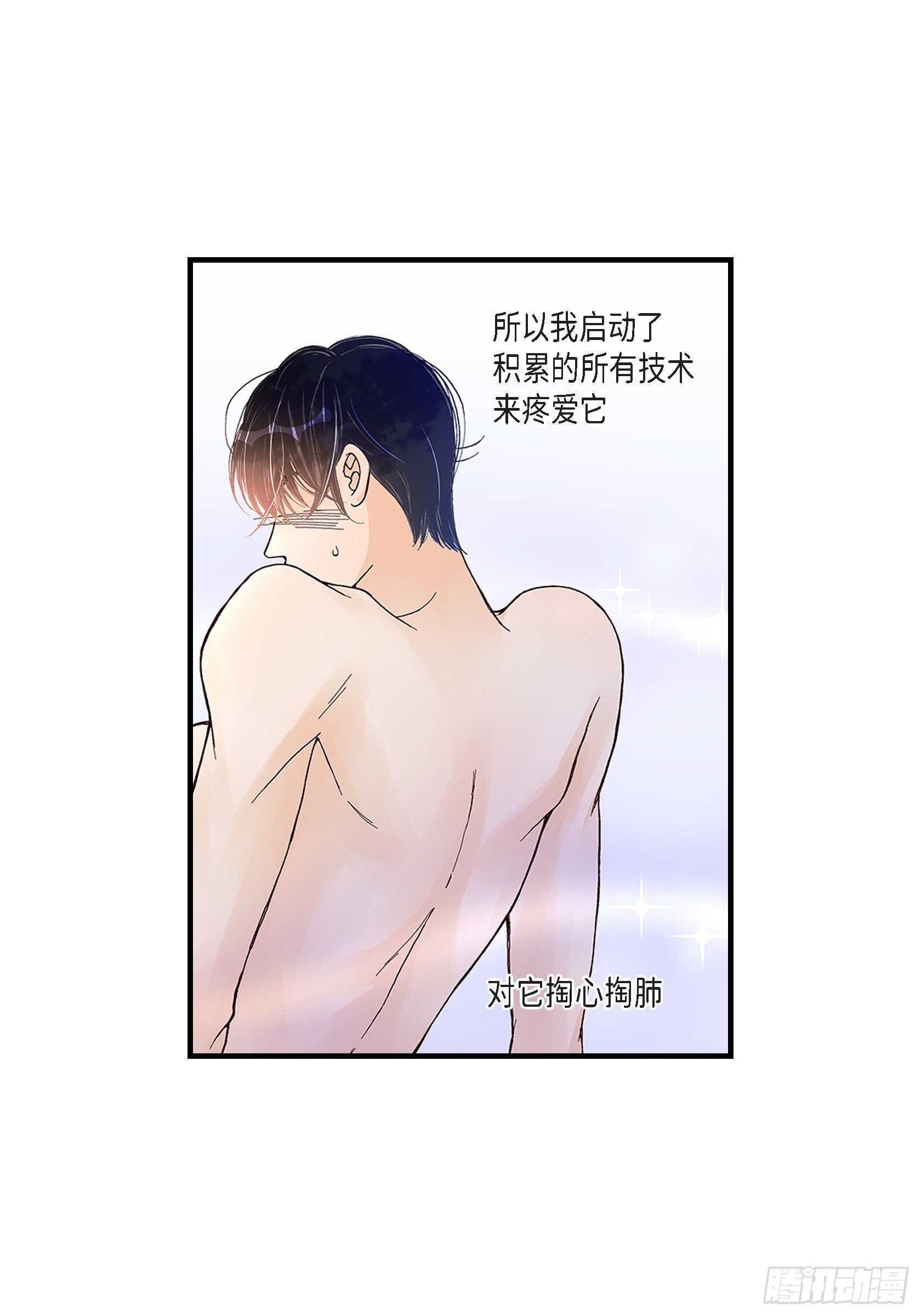 030.心乱 错综复杂的心情(1/2)-第30话