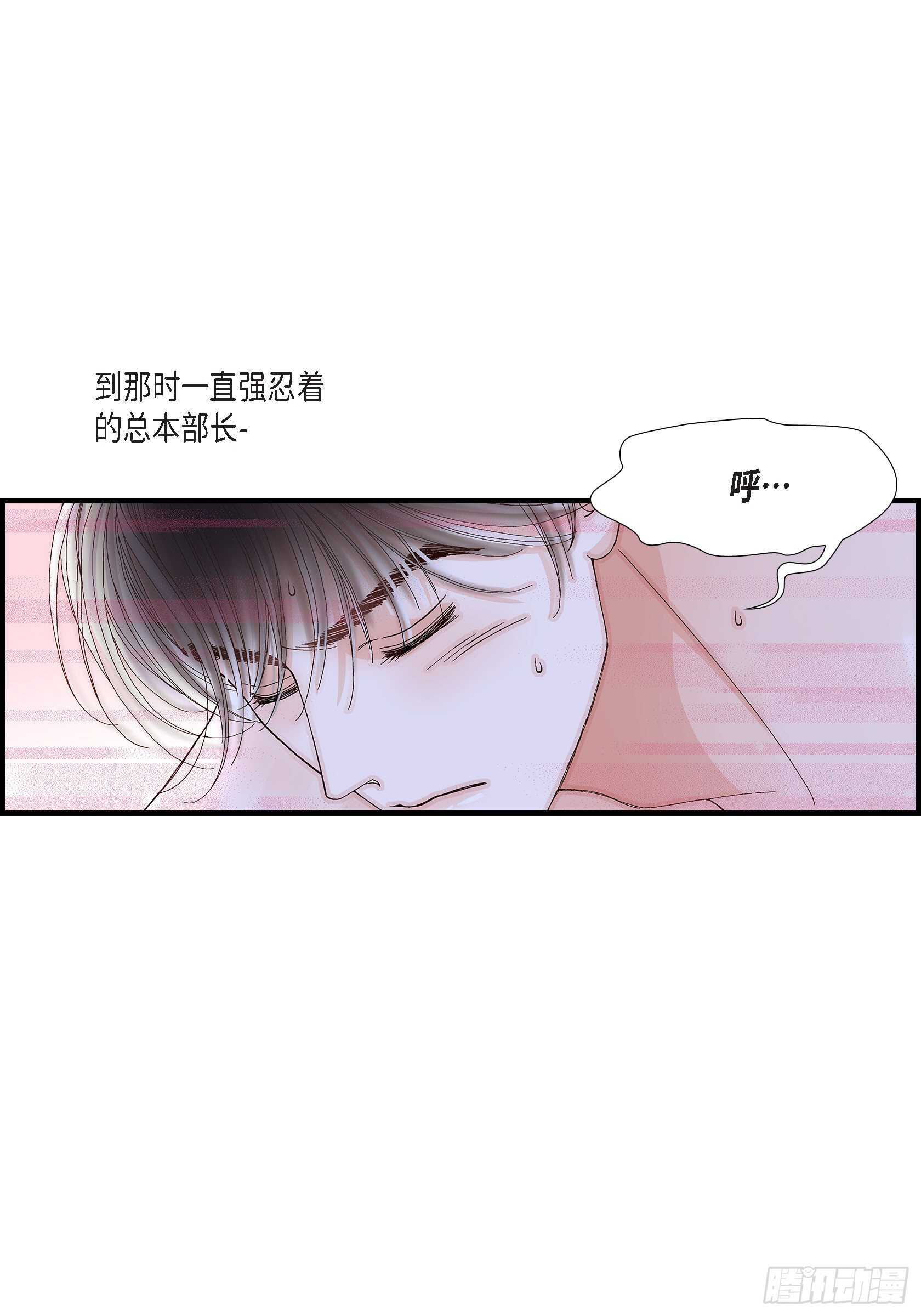 030.心乱 错综复杂的心情(1/2)-第30话