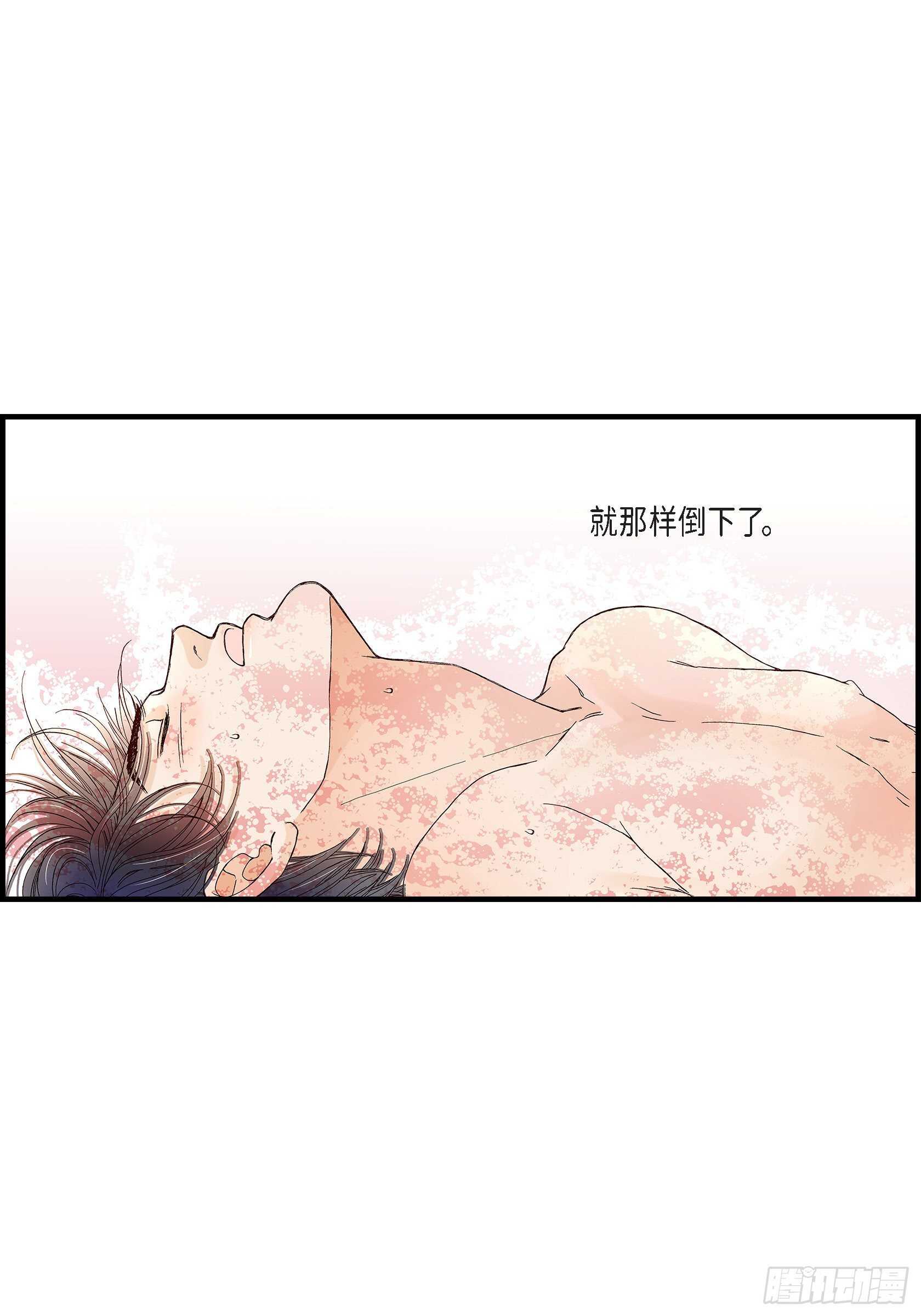 030.心乱 错综复杂的心情(1/2)-第30话