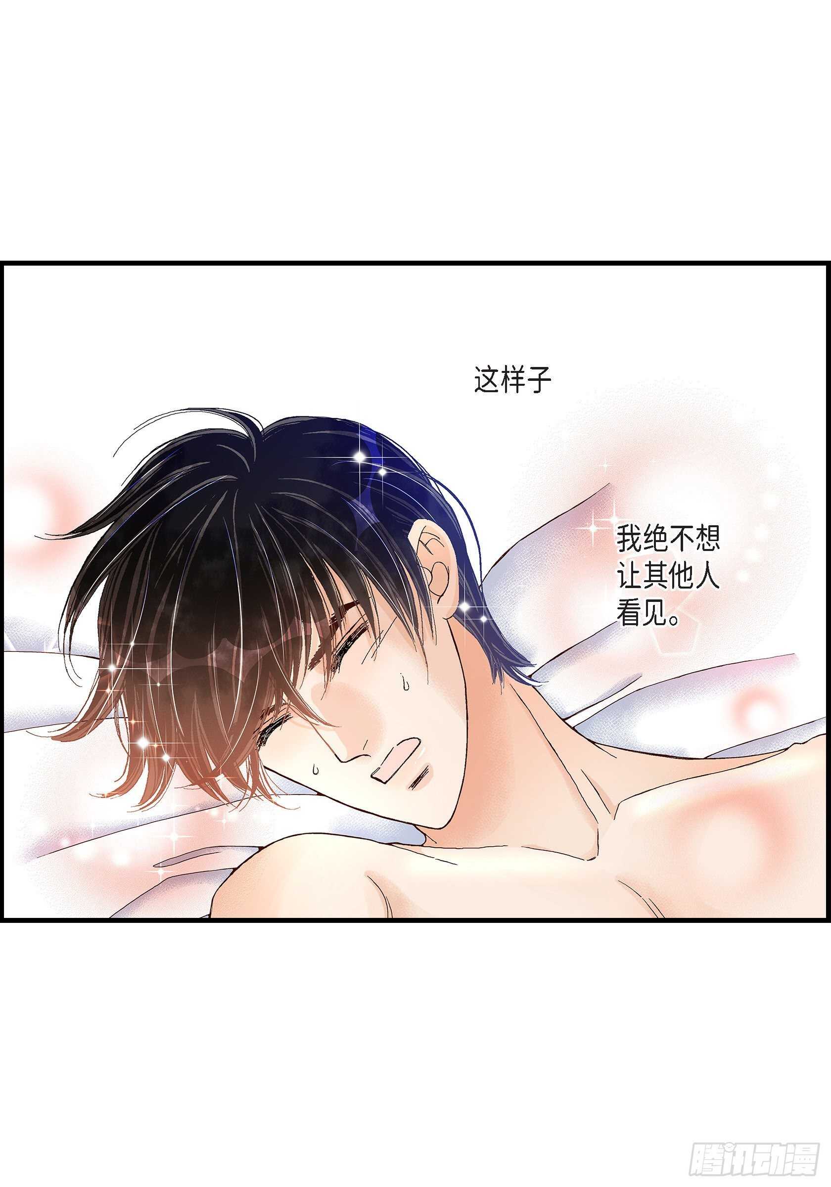 030.心乱 错综复杂的心情(1/2)-第30话