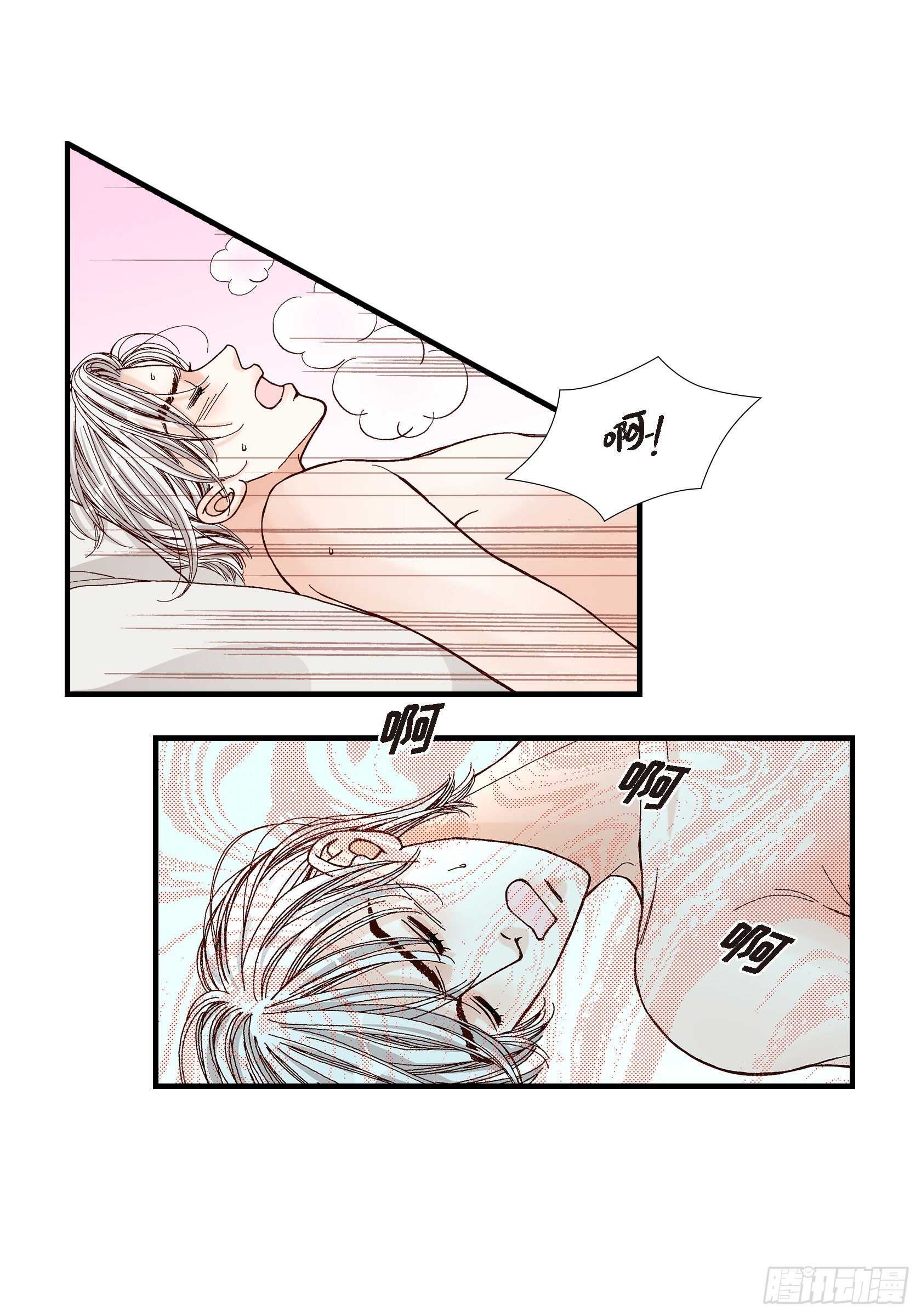032.就像现在这样3(1/2)-第32话