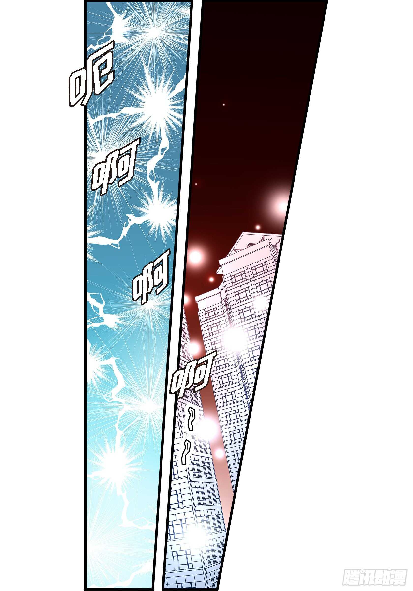 032.就像现在这样3(1/2)-第32话