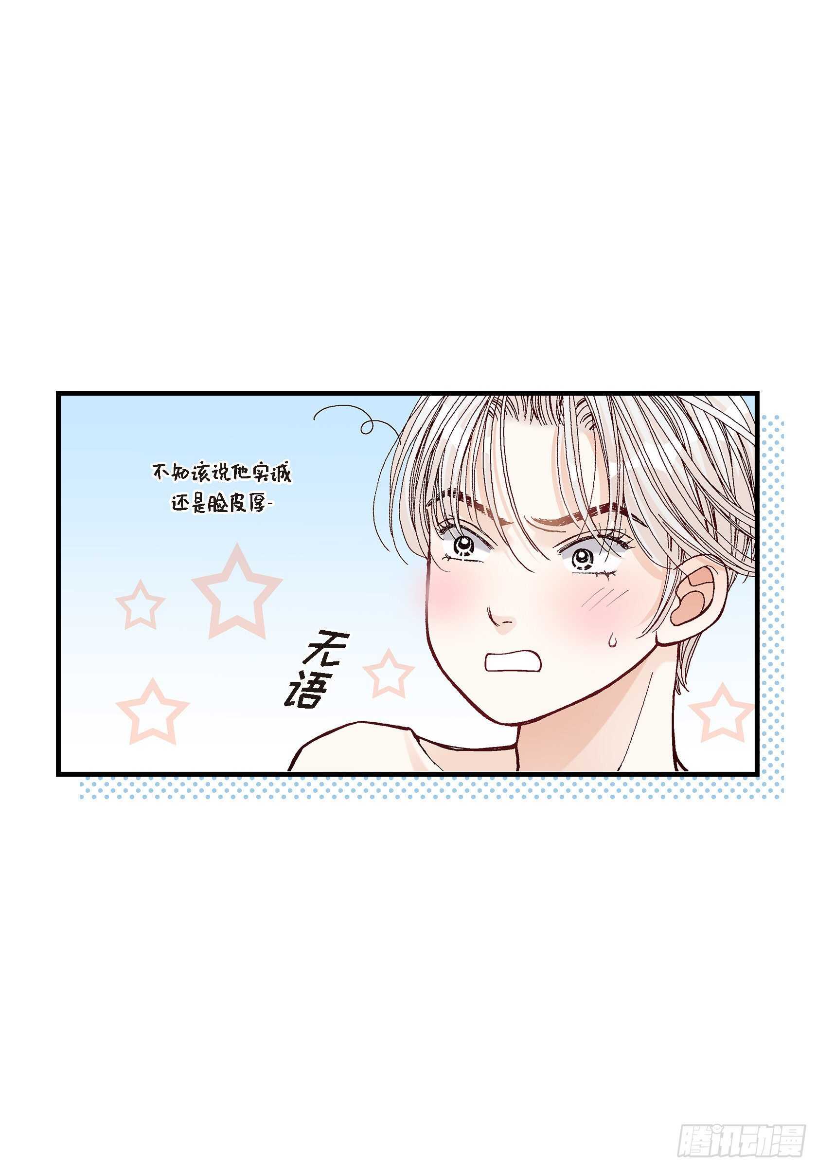 032.就像现在这样3(1/2)-第32话