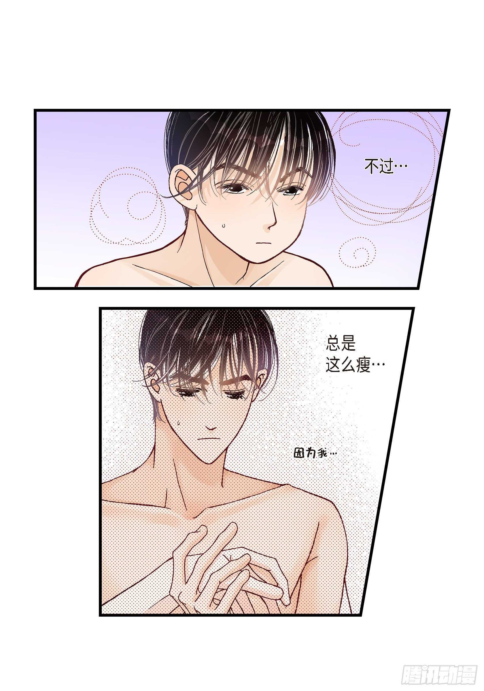 032.就像现在这样3(1/2)-第32话