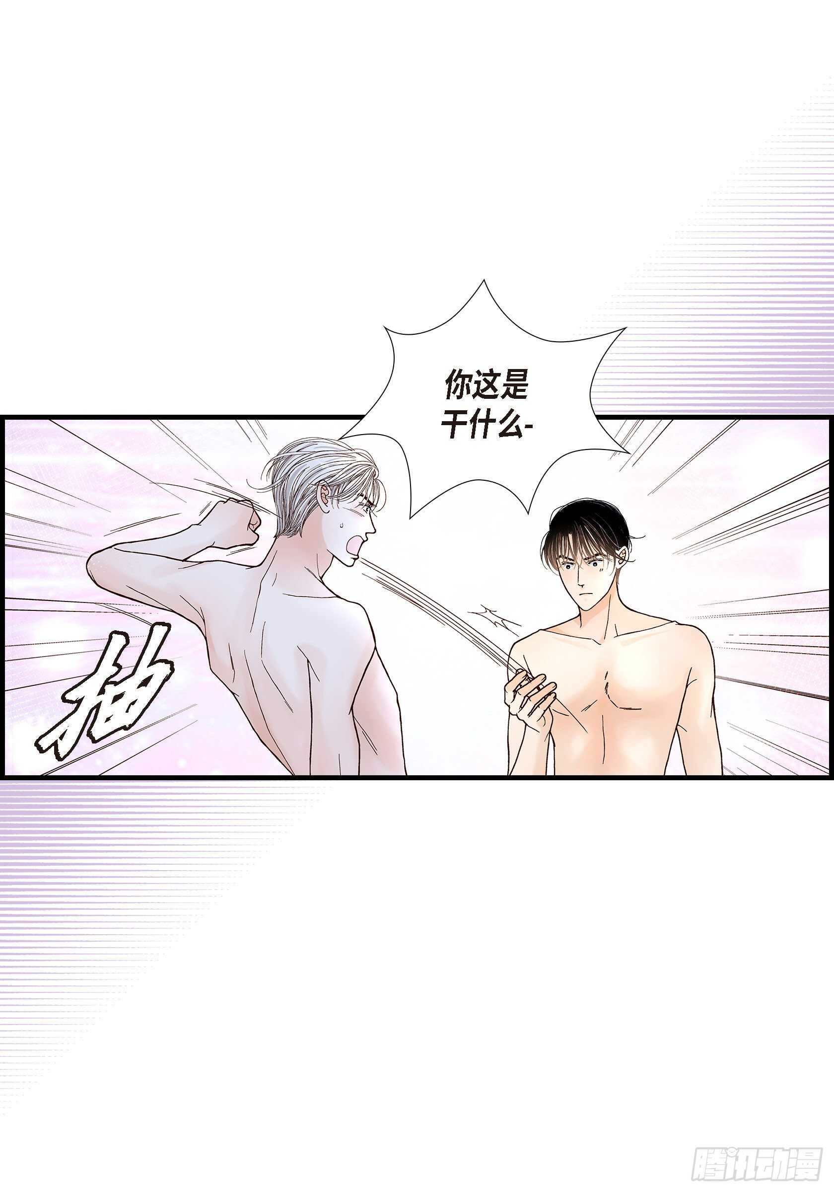 032.就像现在这样3(1/2)-第32话