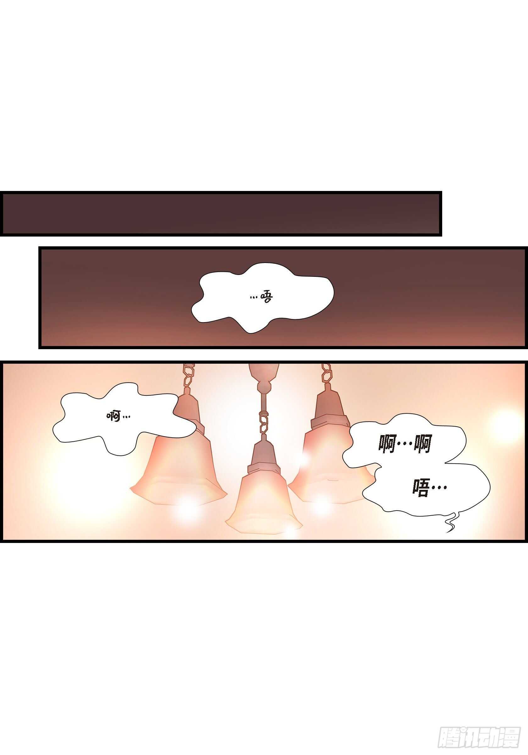 032.就像现在这样3(1/2)-第32话