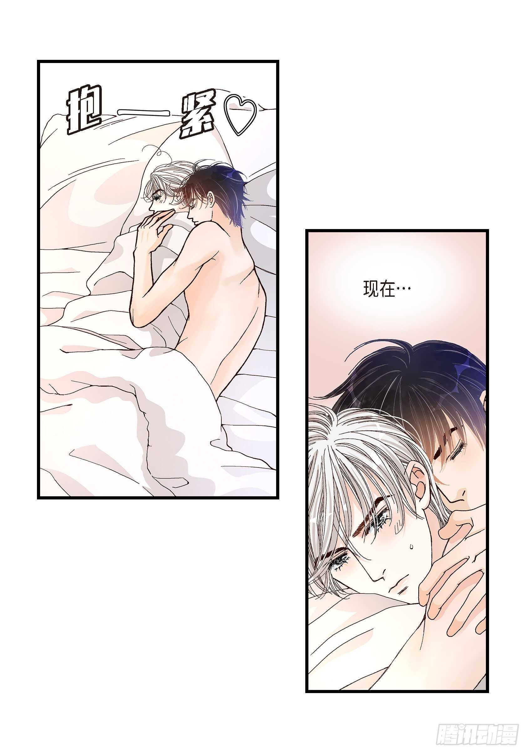 032.就像现在这样3(1/2)-第32话