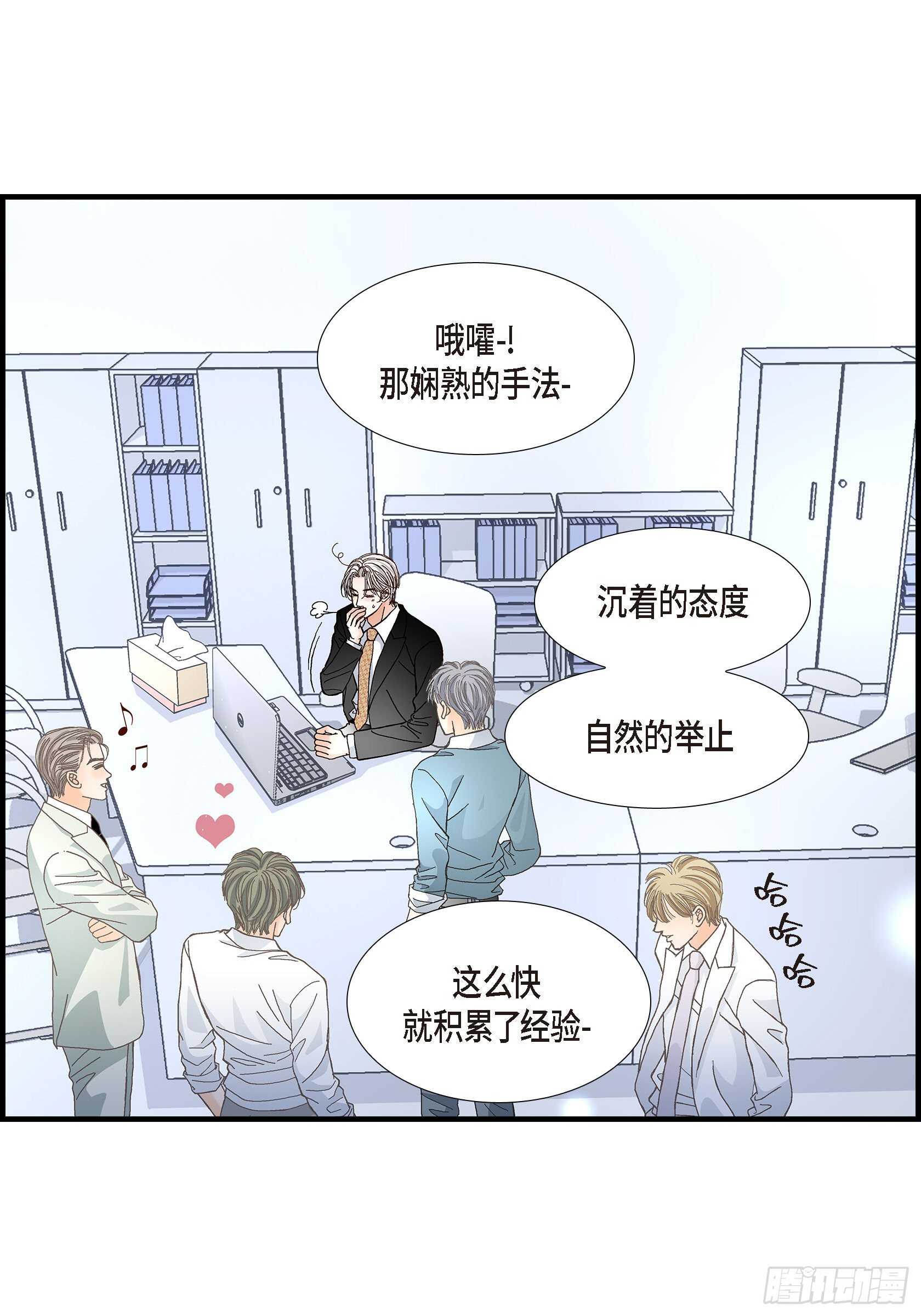 032.就像现在这样3(1/2)-第32话
