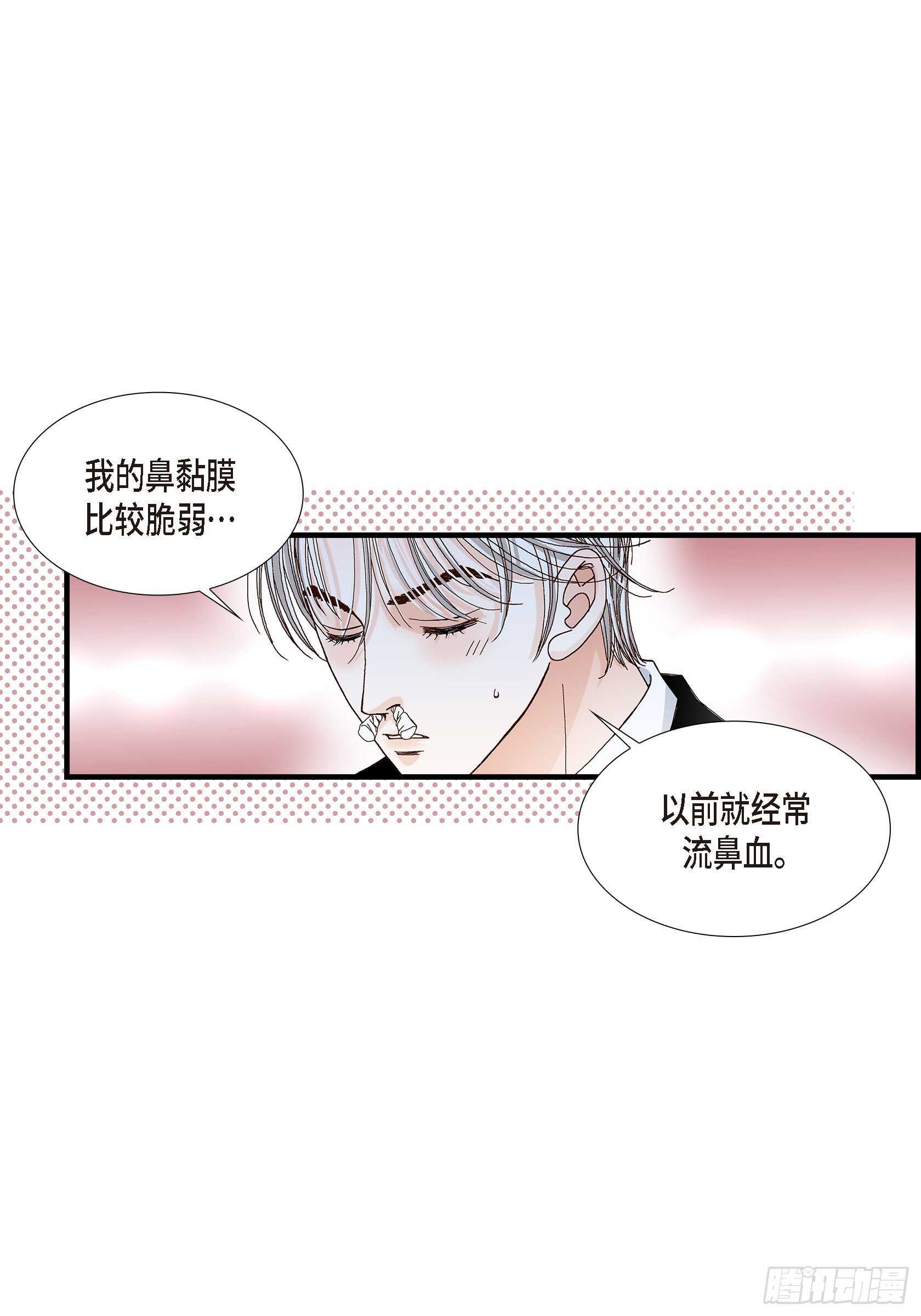 032.就像现在这样3(1/2)-第32话