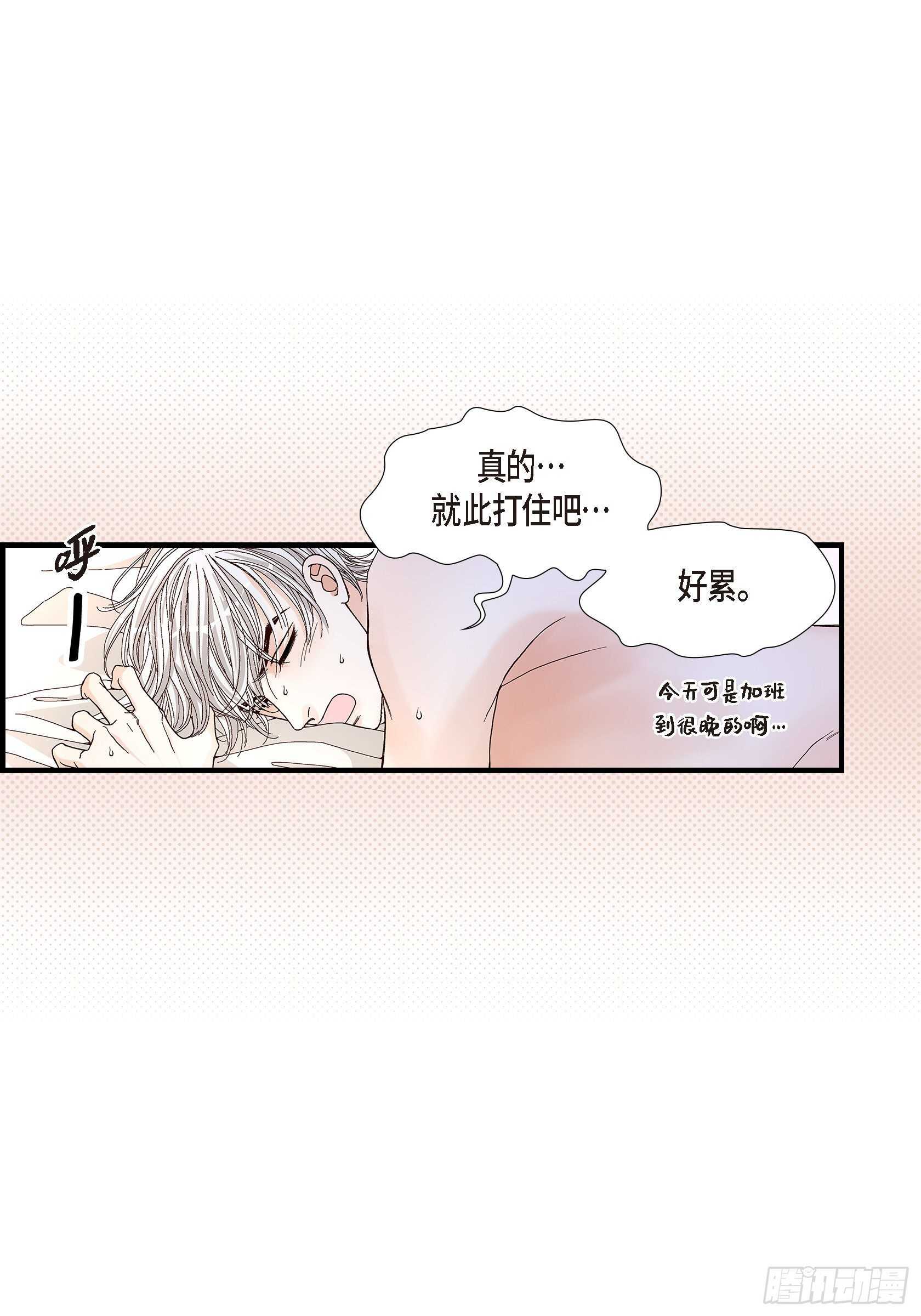 032.就像现在这样3(1/2)-第32话