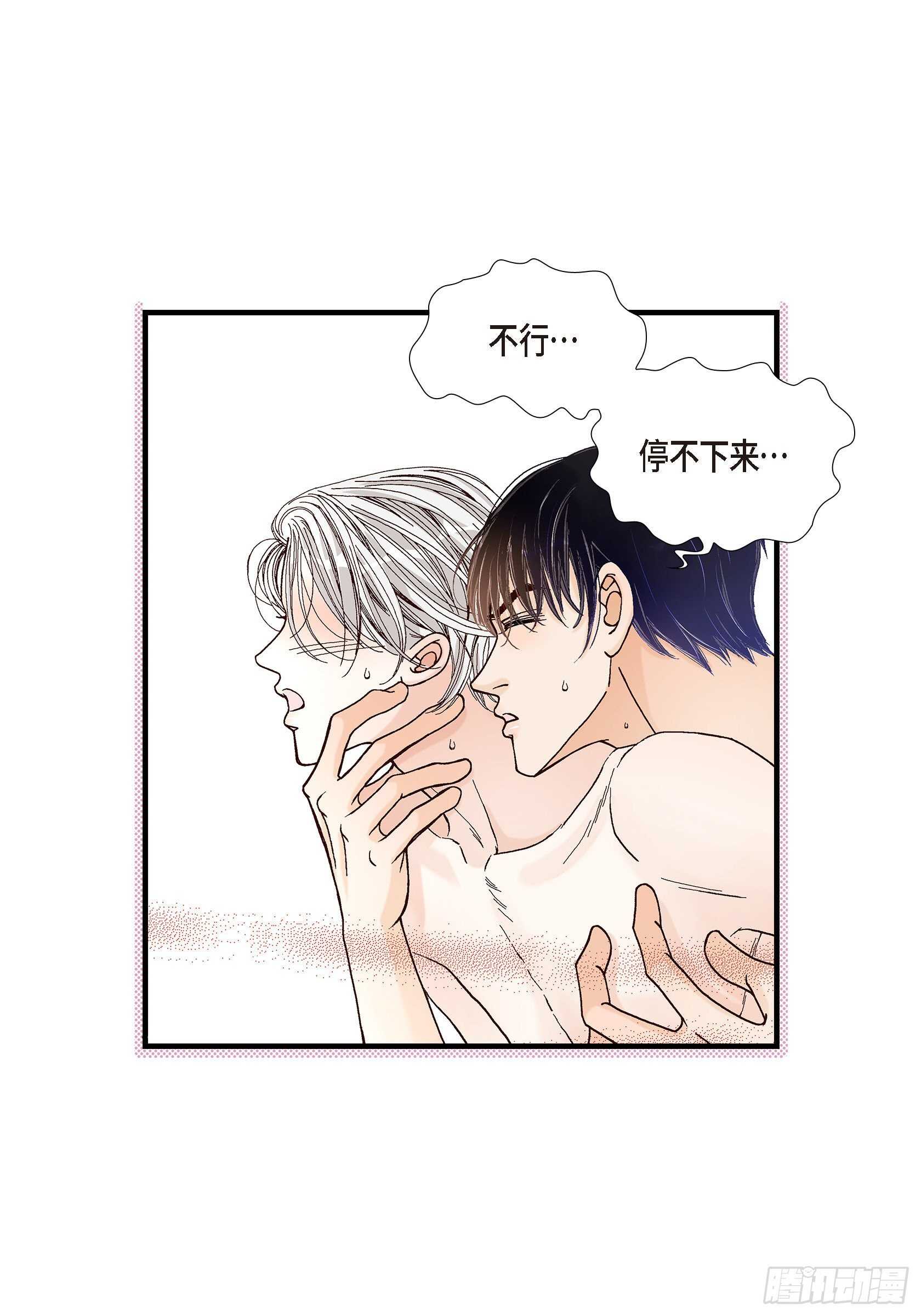 032.就像现在这样3(1/2)-第32话