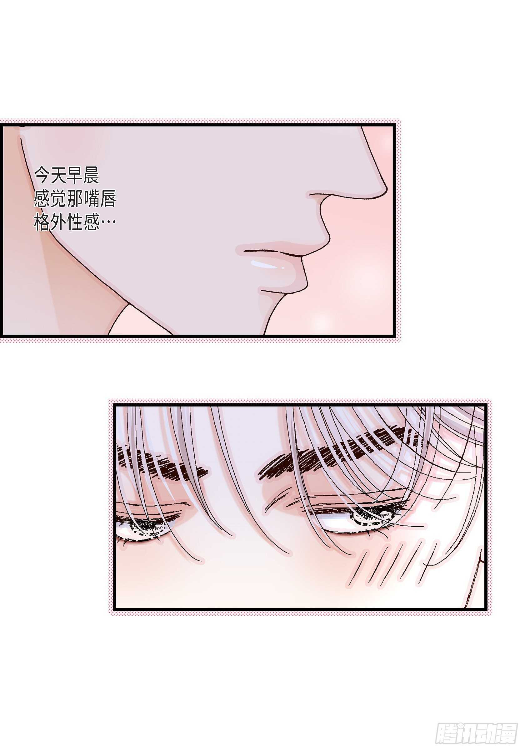 034.就像现在这样5(1/2)-第34话