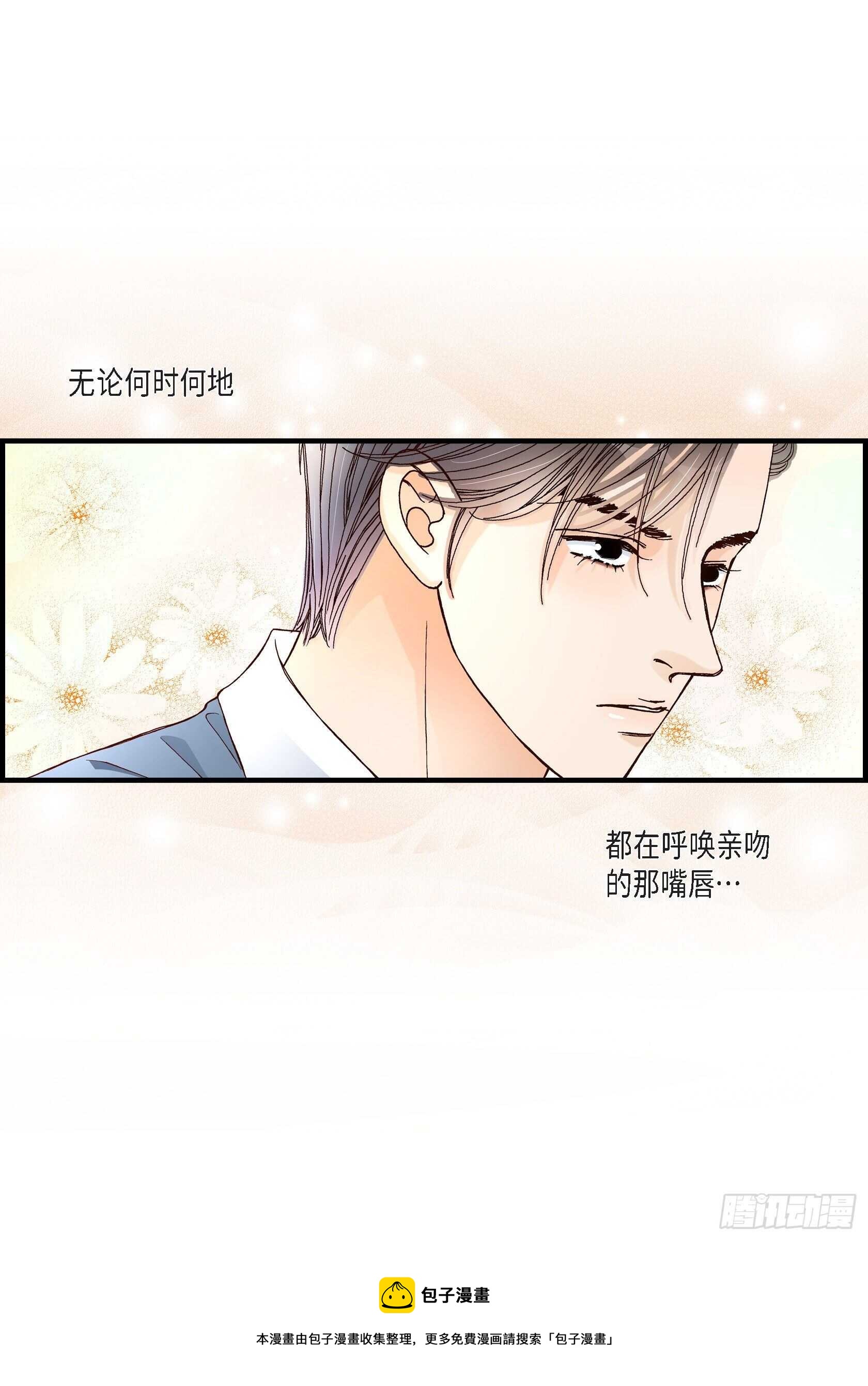 034.就像现在这样5(1/2)-第34话