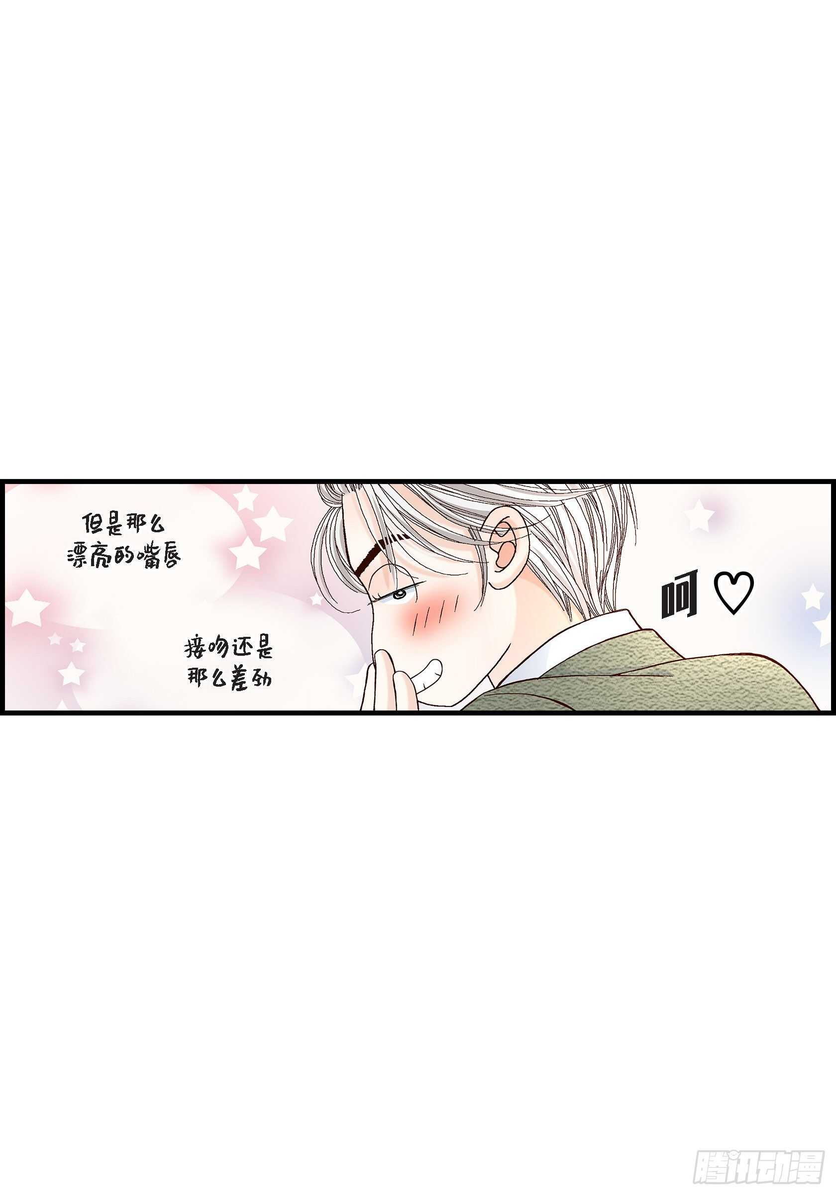 034.就像现在这样5(1/2)-第34话
