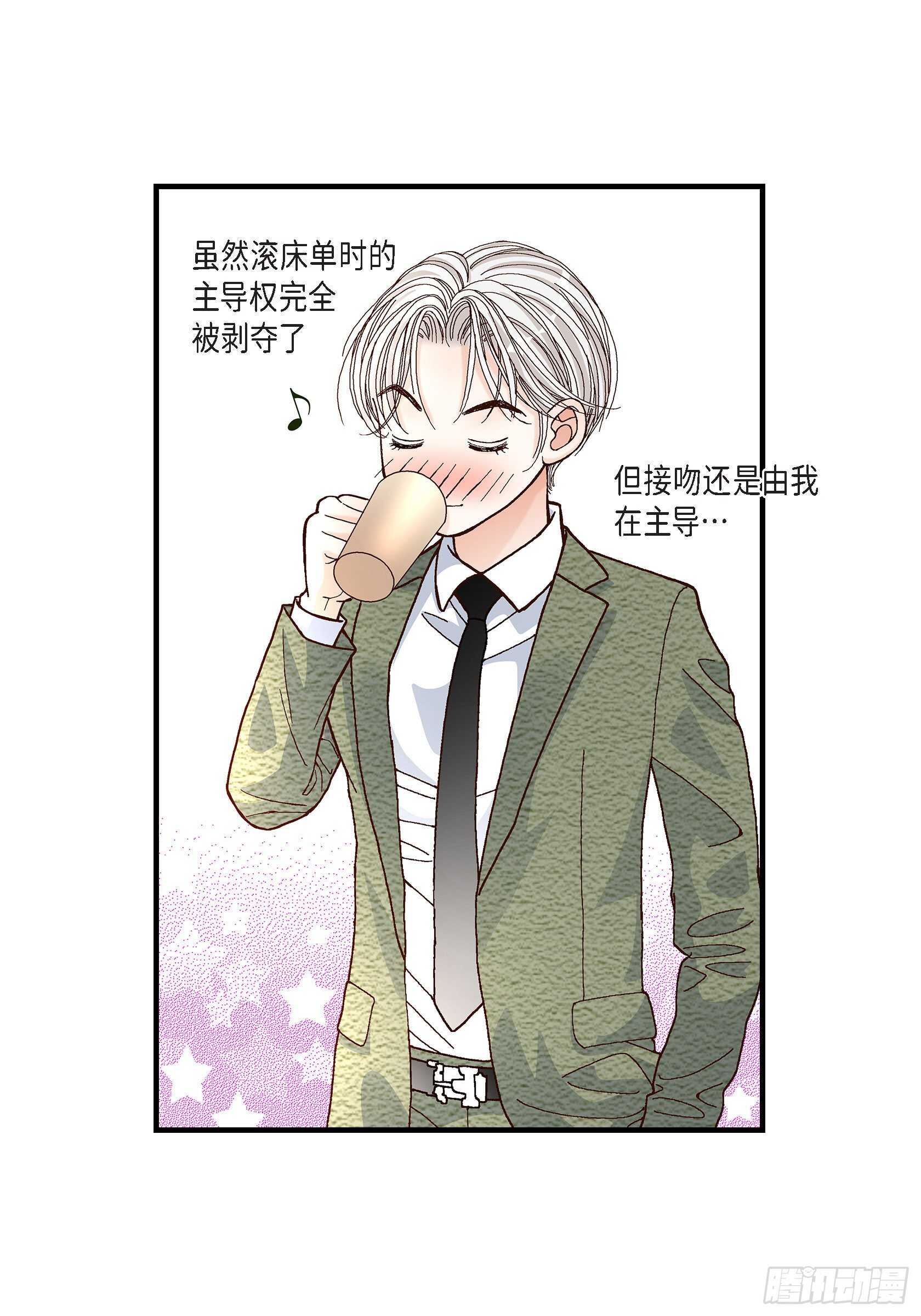 034.就像现在这样5(1/2)-第34话