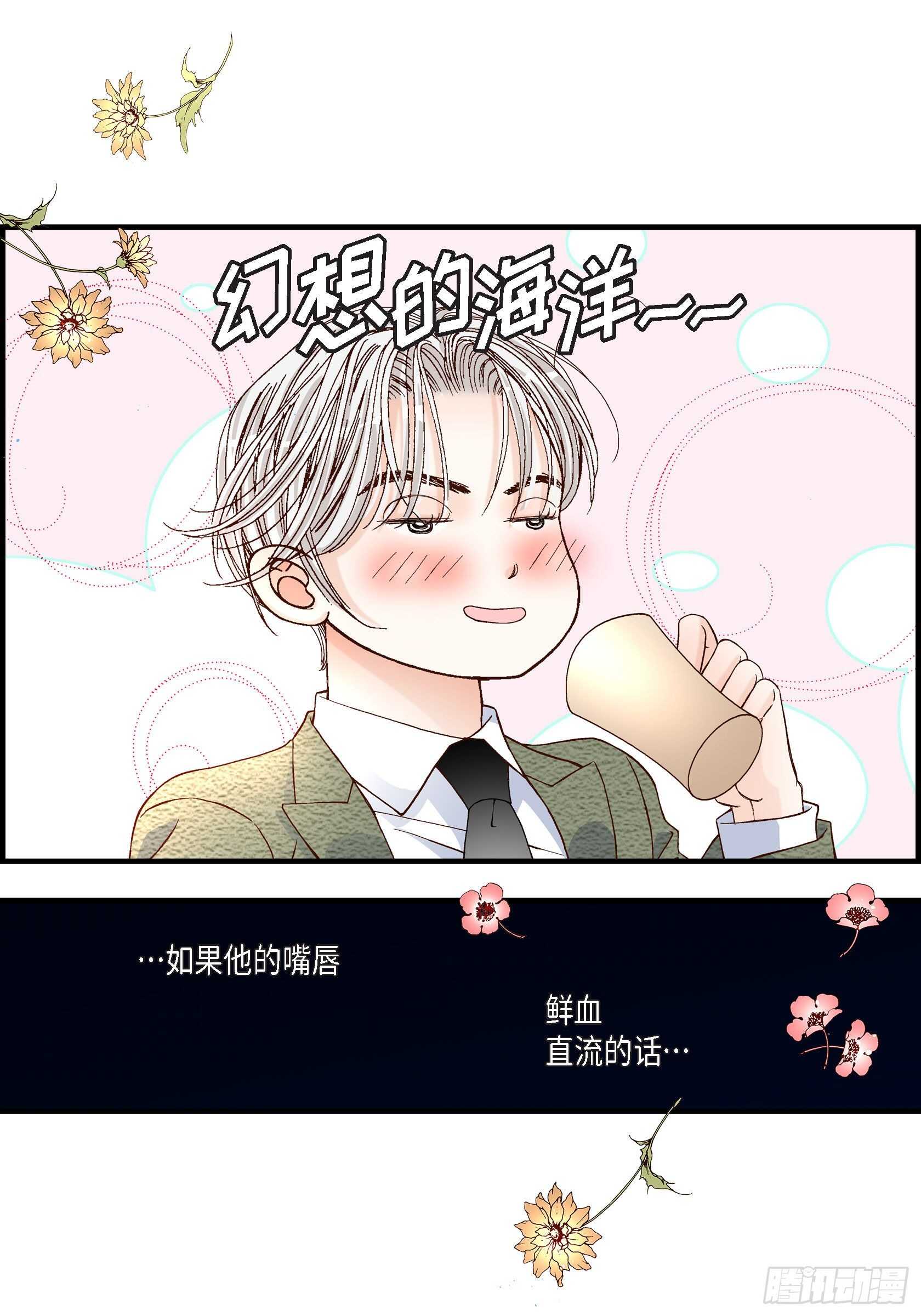 034.就像现在这样5(1/2)-第34话
