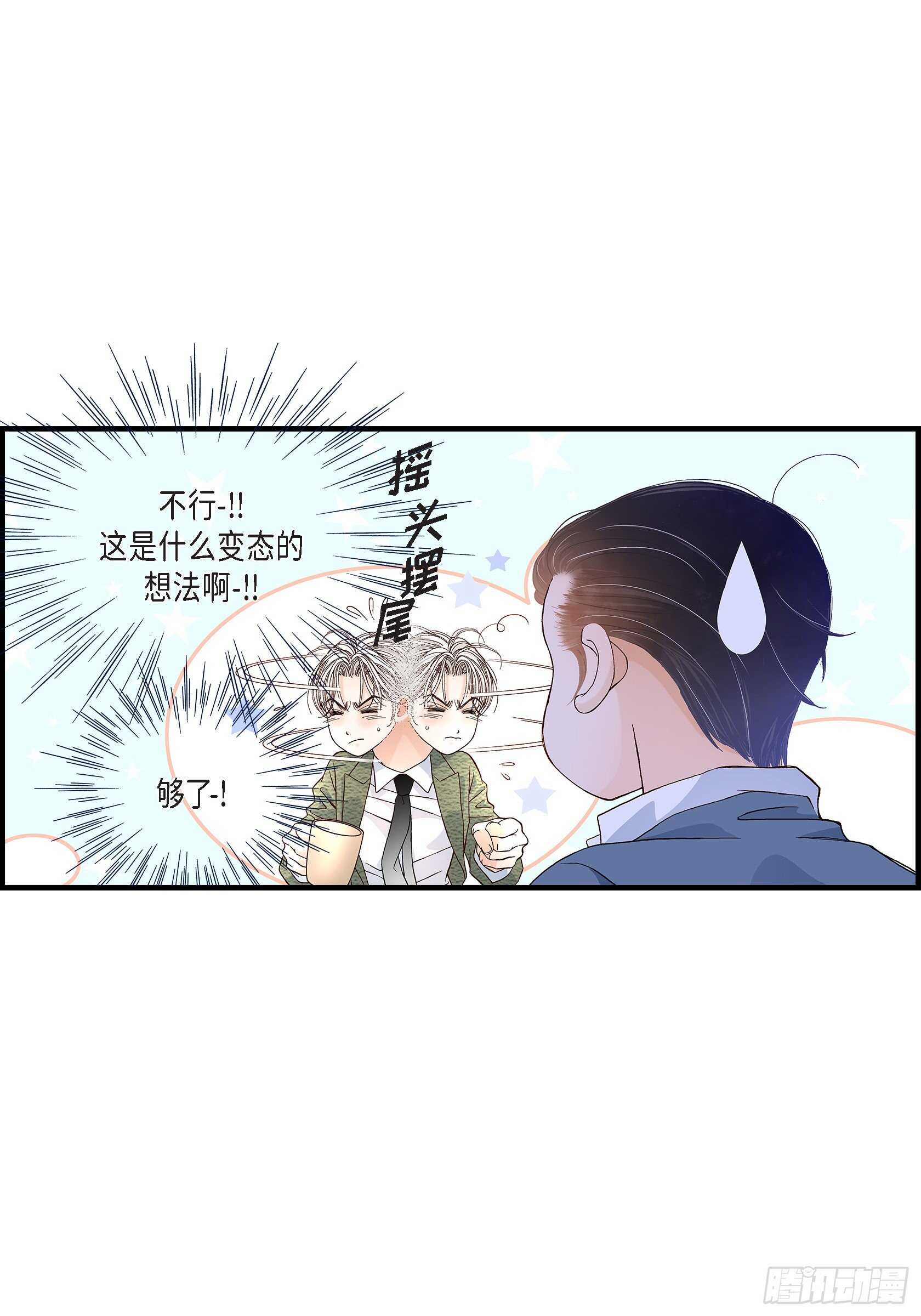034.就像现在这样5(1/2)-第34话