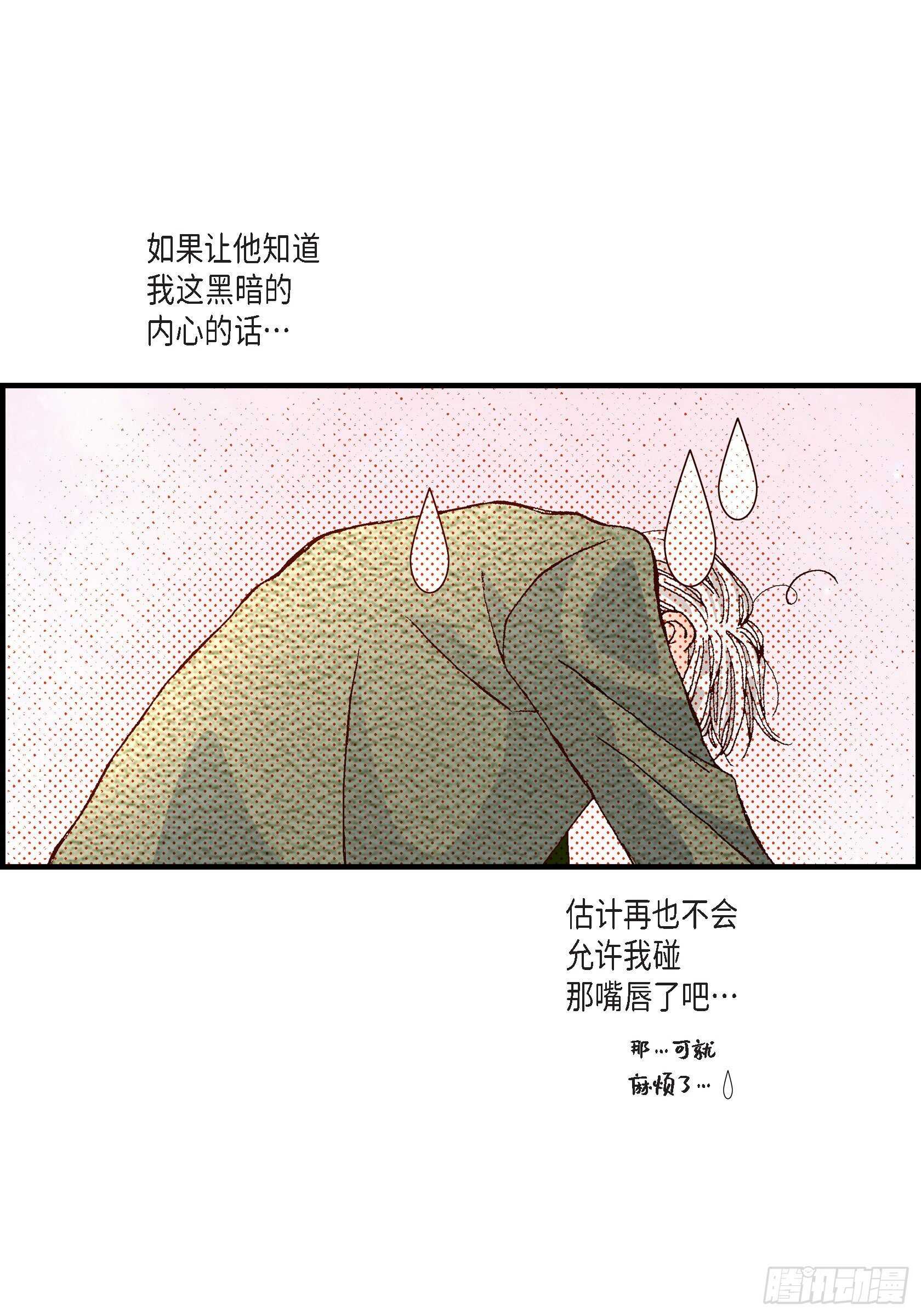 034.就像现在这样5(1/2)-第34话