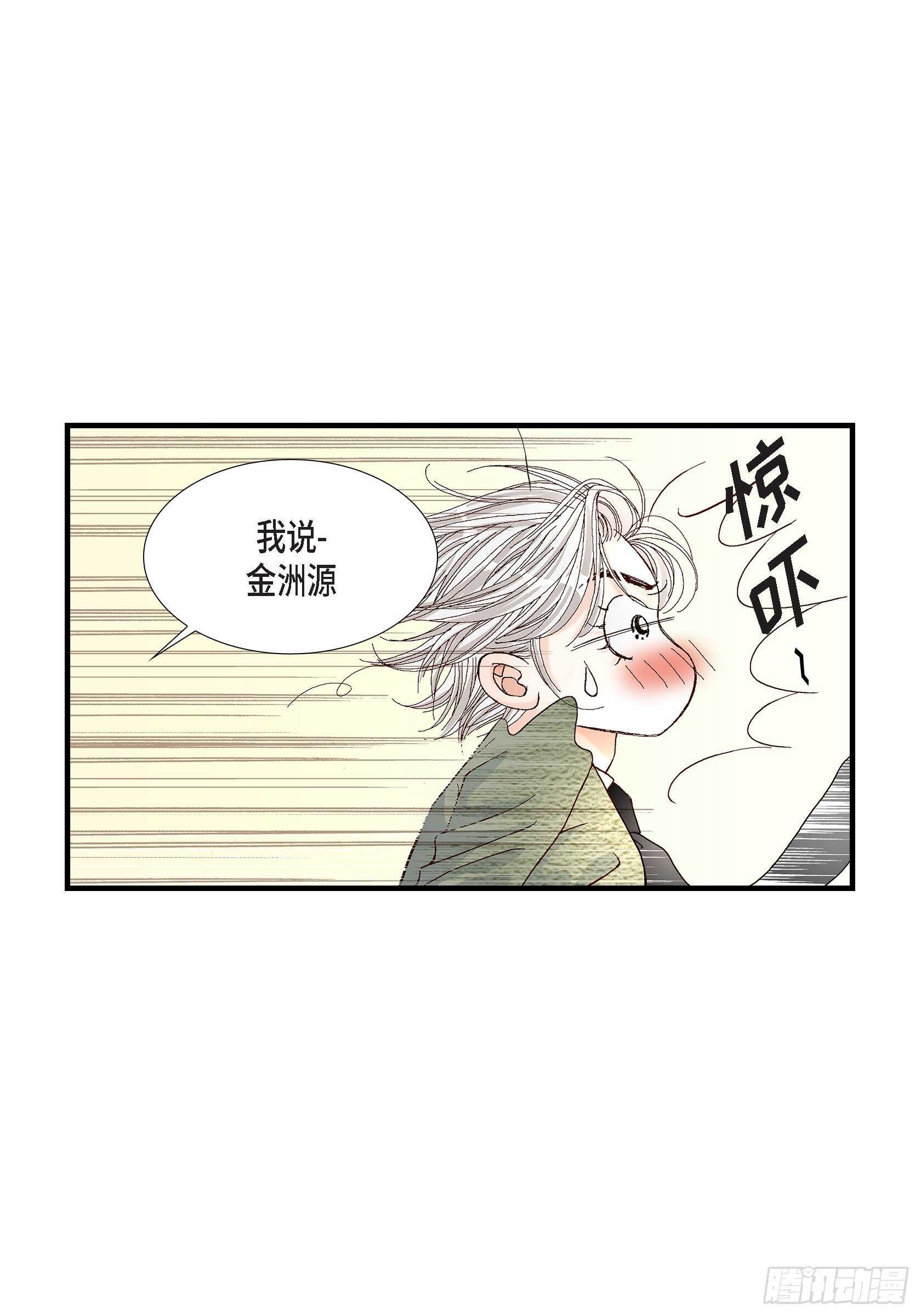 034.就像现在这样5(1/2)-第34话