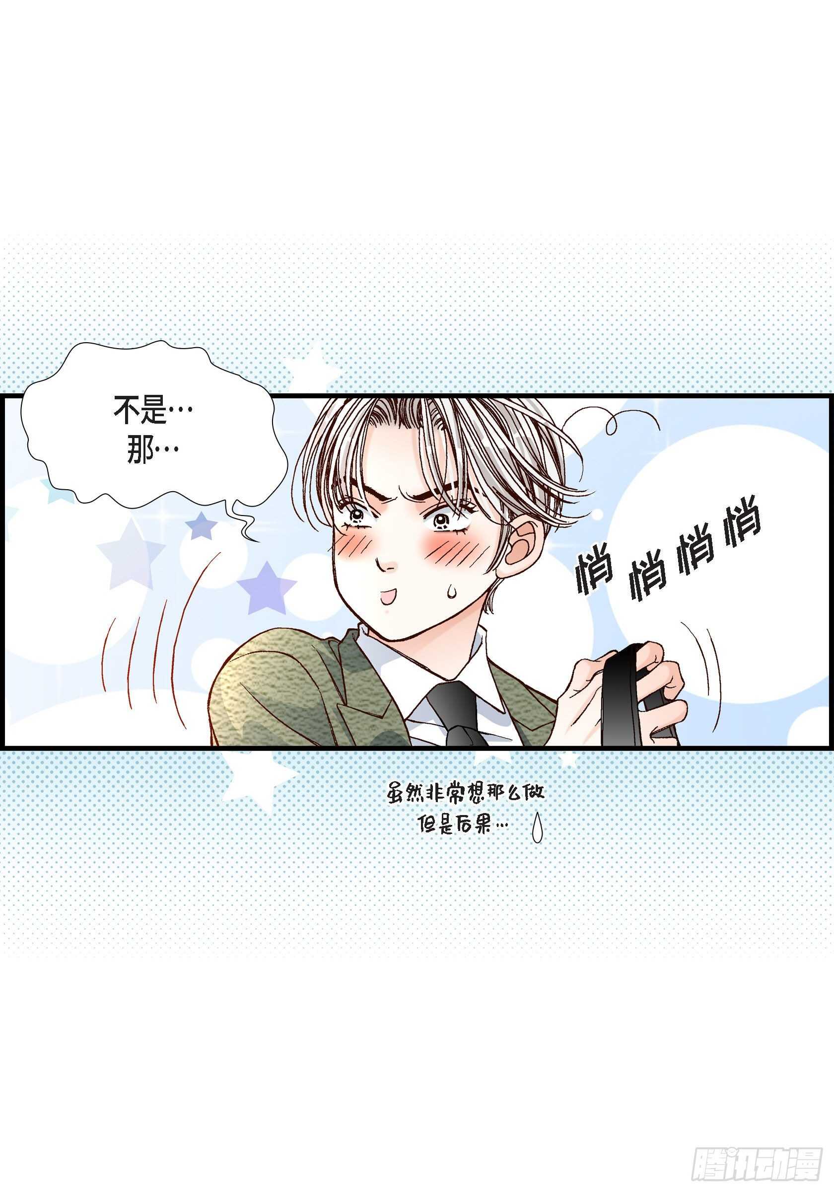 034.就像现在这样5(1/2)-第34话