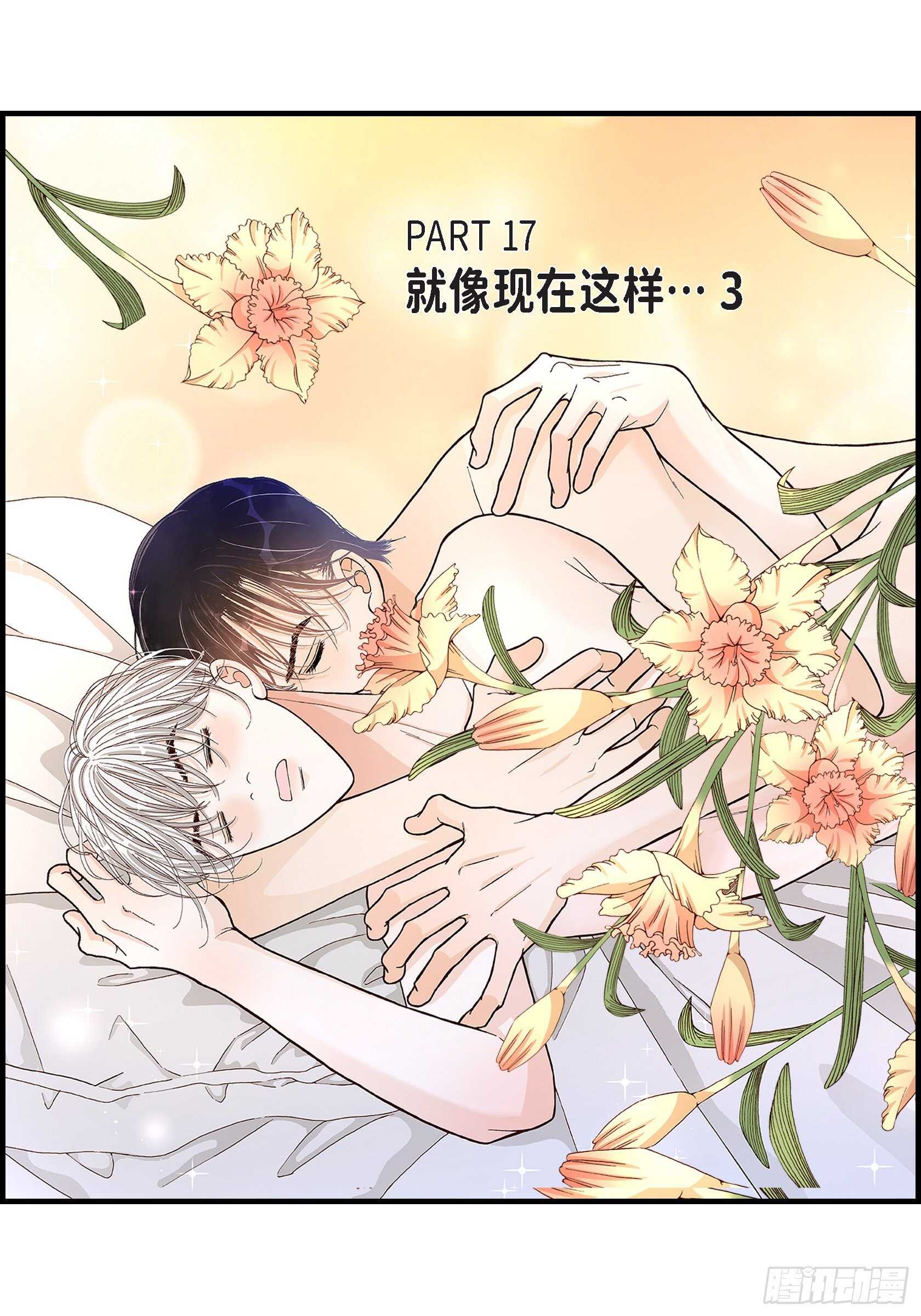 034.就像现在这样5(1/2)-第34话