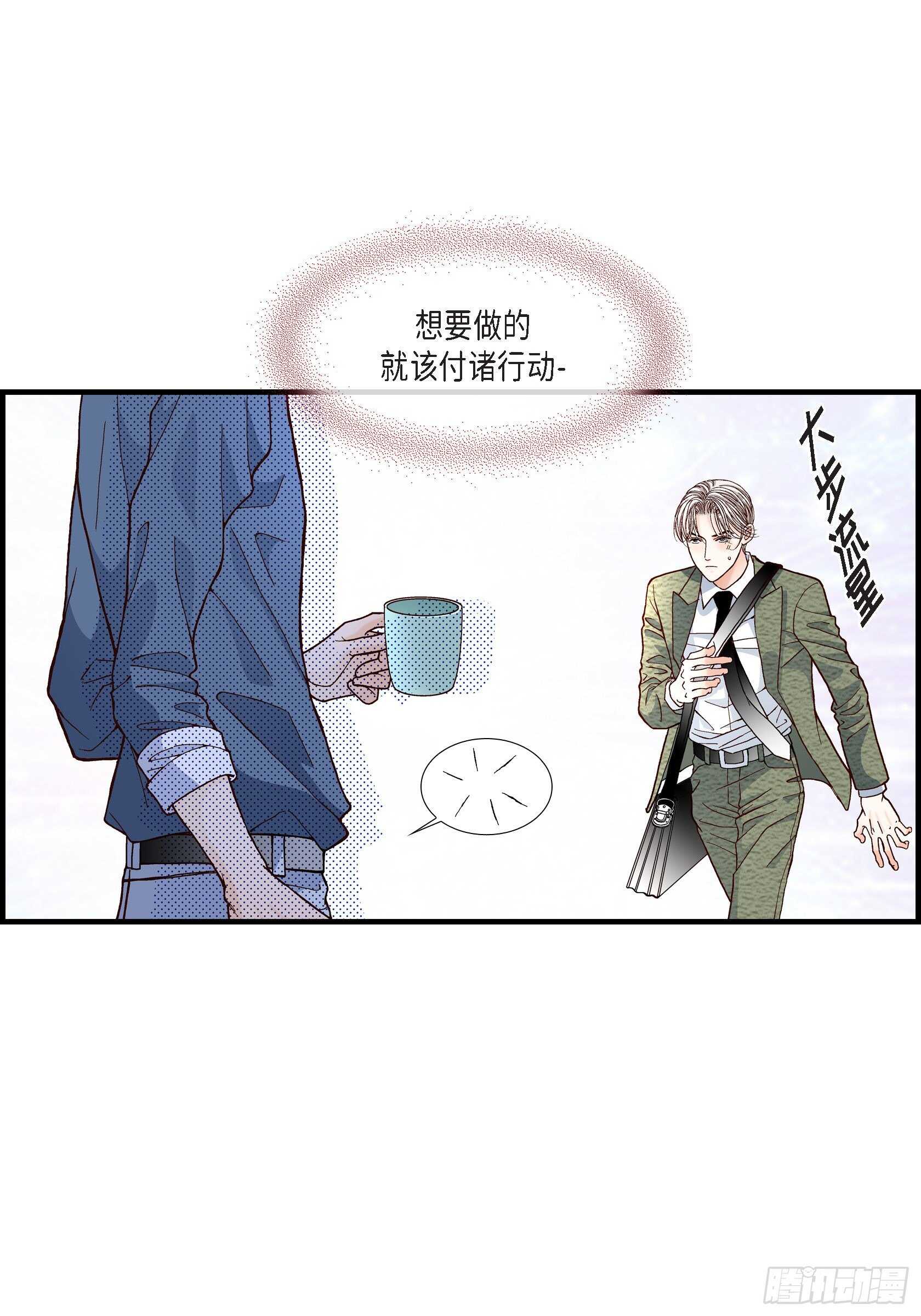 034.就像现在这样5(1/2)-第34话