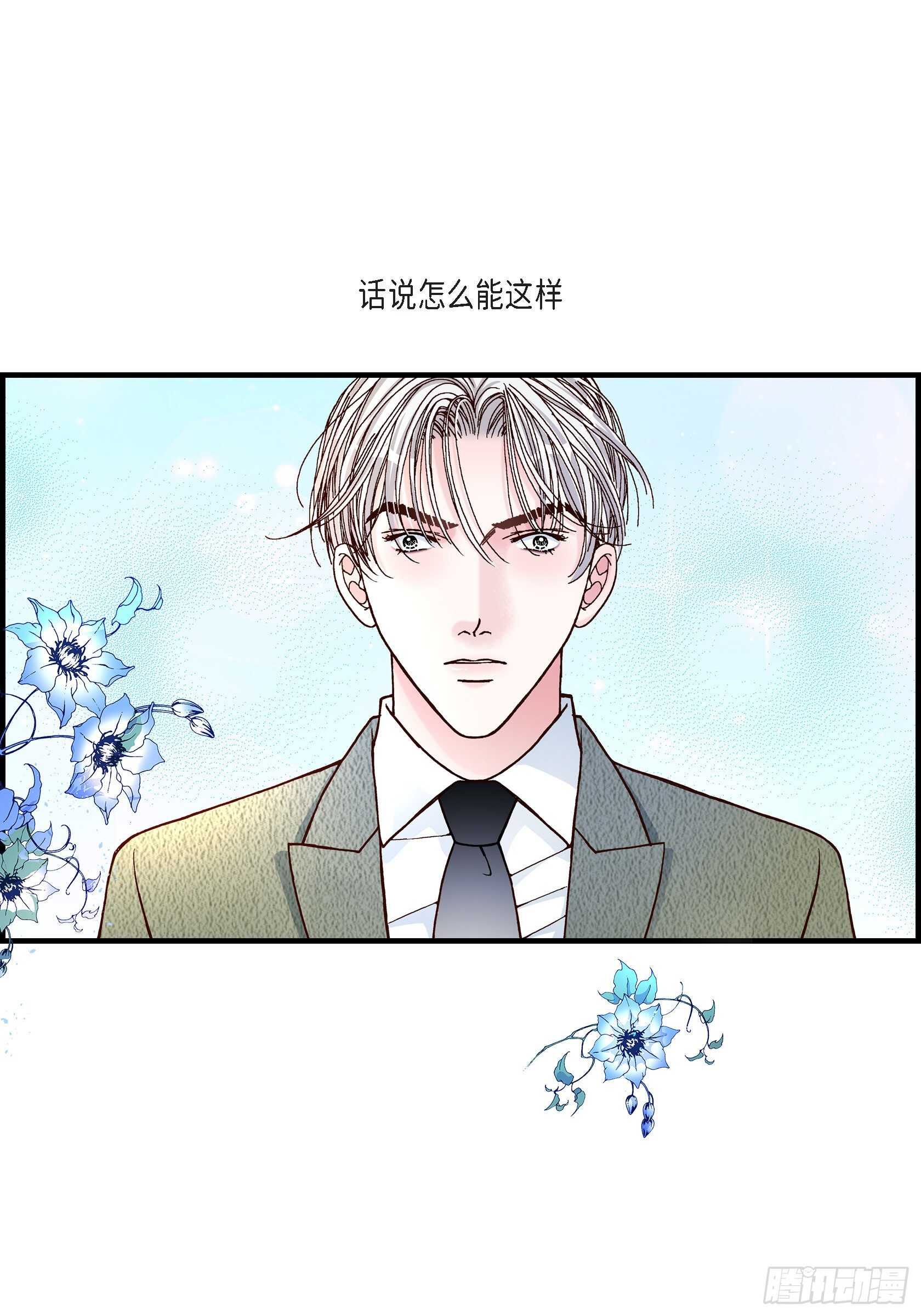 034.就像现在这样5(1/2)-第34话