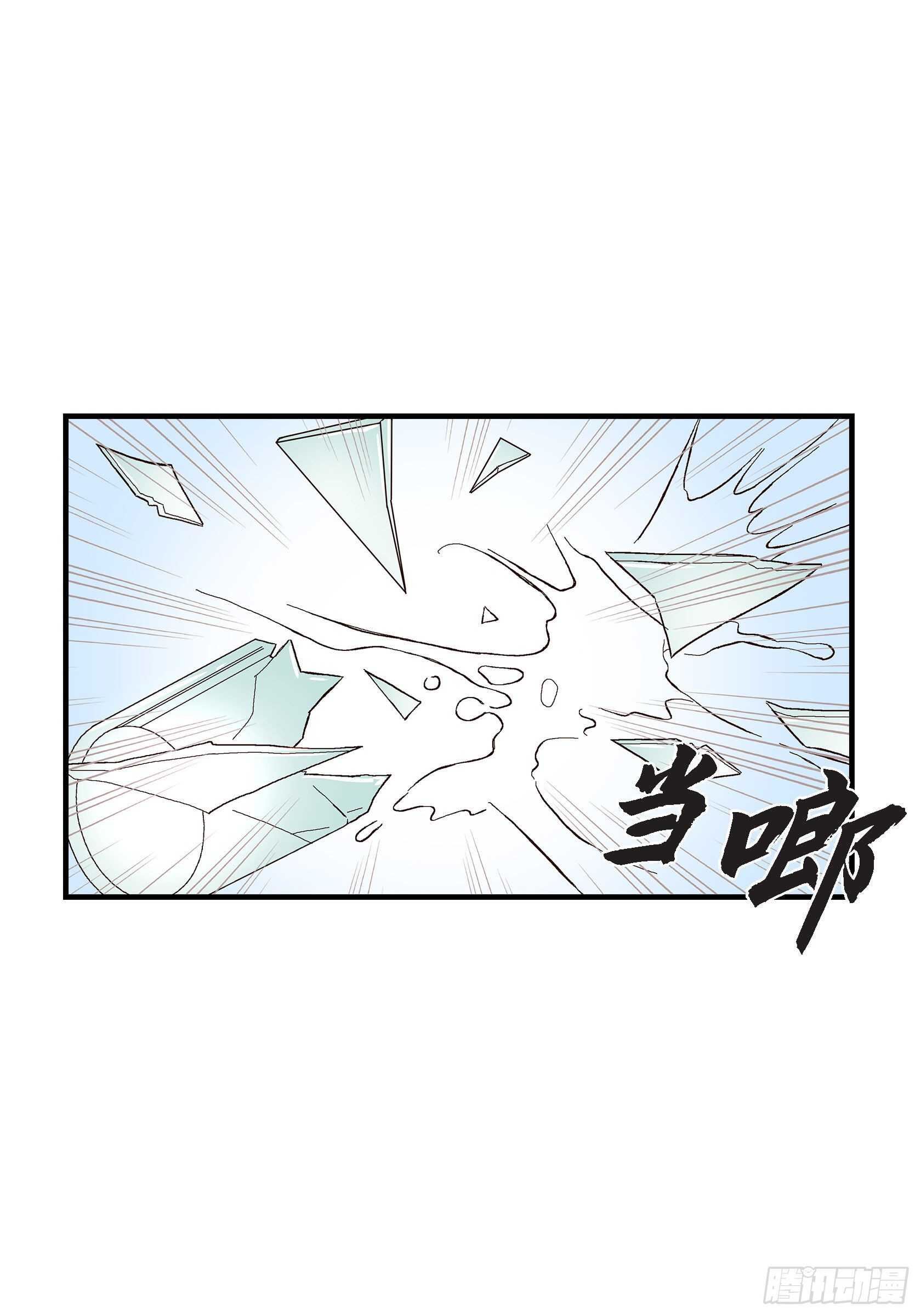 034.就像现在这样5(1/2)-第34话