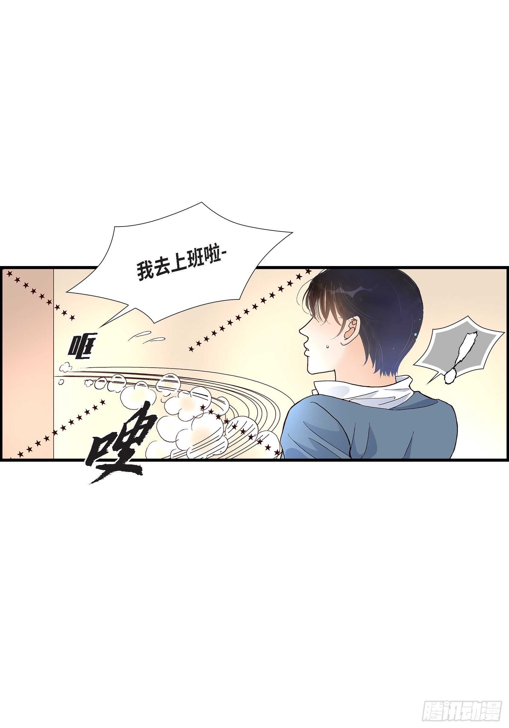 034.就像现在这样5(1/2)-第34话