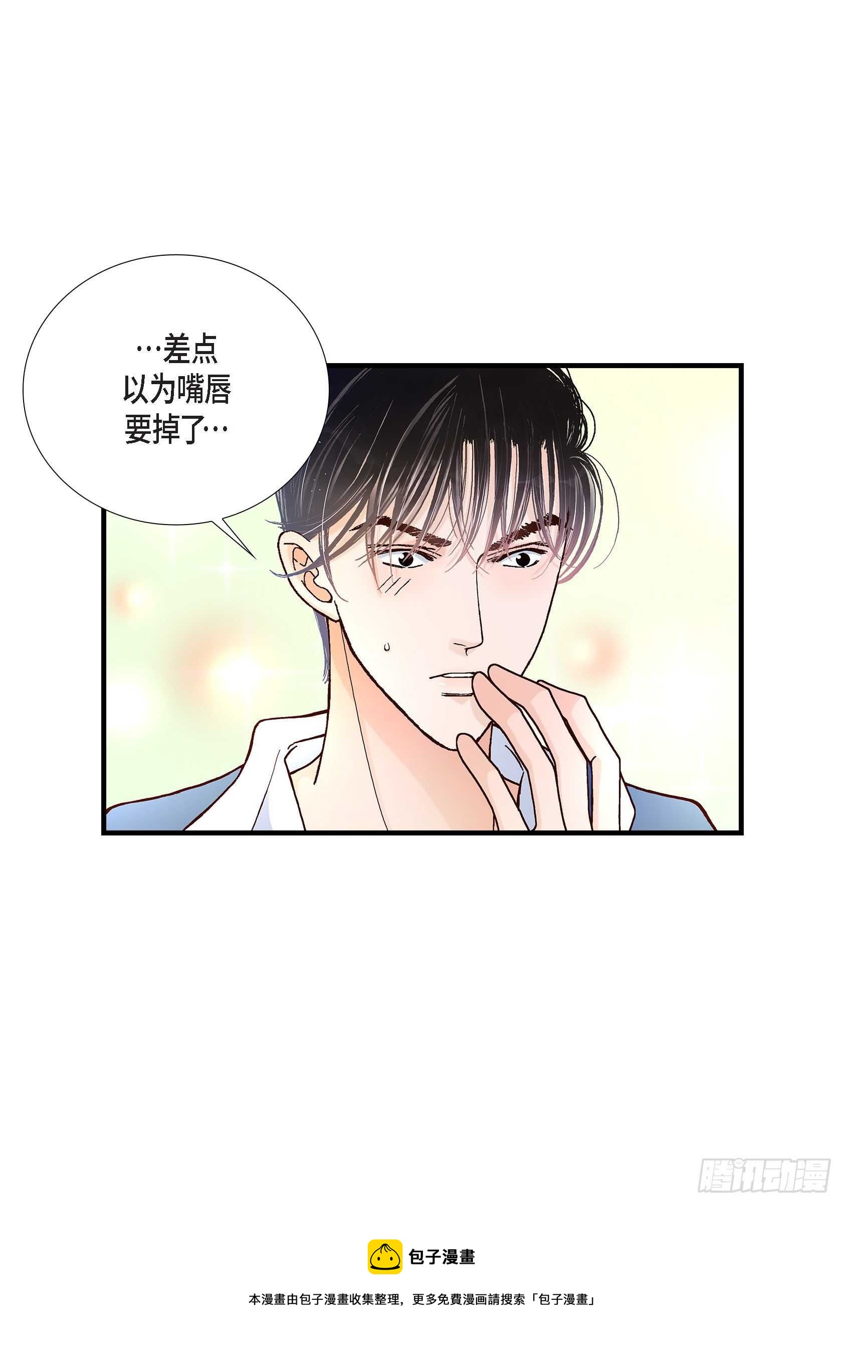 034.就像现在这样5(1/2)-第34话