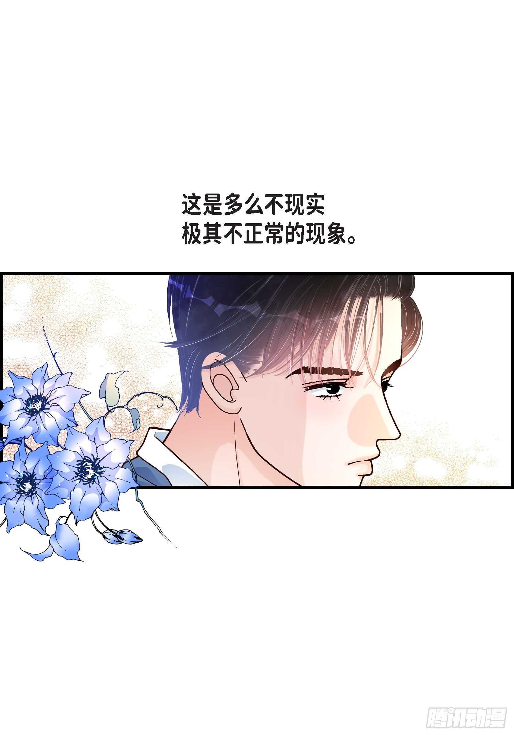 034.就像现在这样5(1/2)-第34话