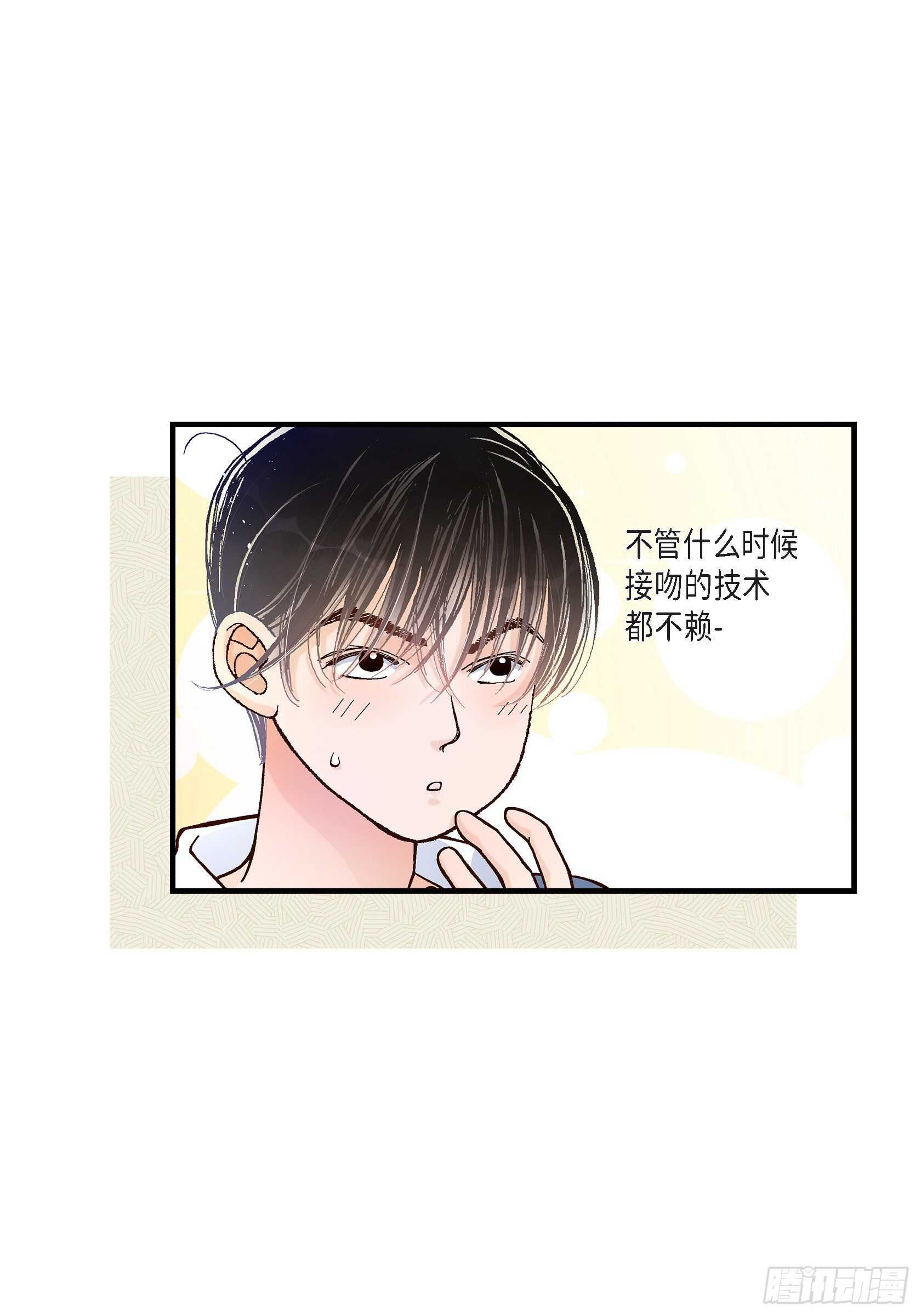 034.就像现在这样5(1/2)-第34话