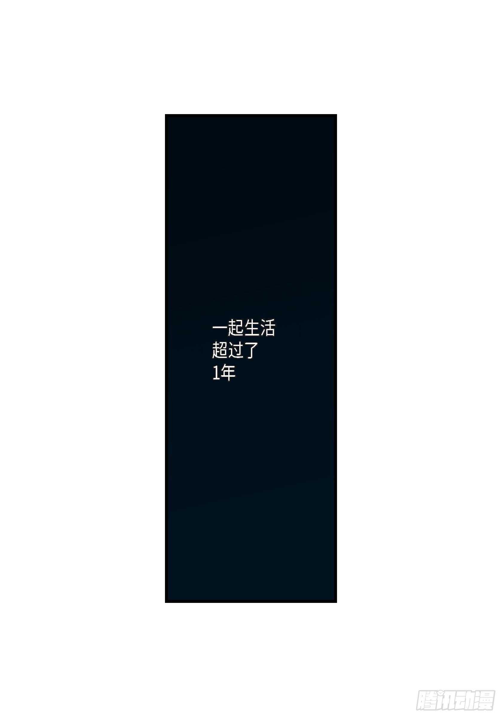 034.就像现在这样5(1/2)-第34话