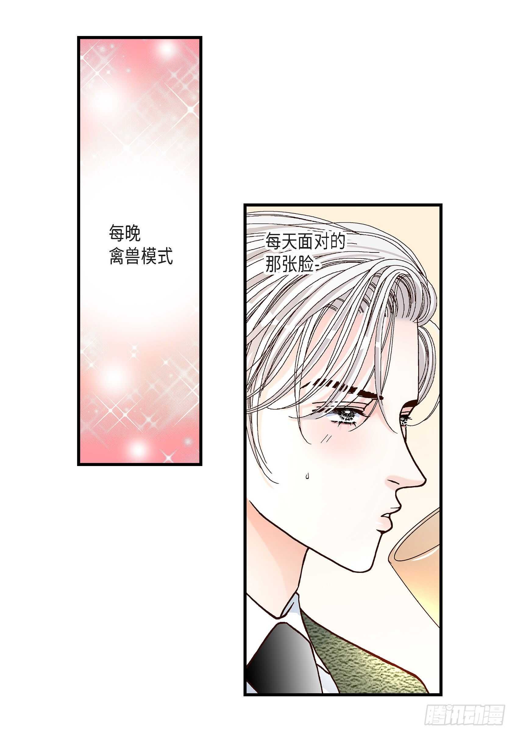 034.就像现在这样5(1/2)-第34话