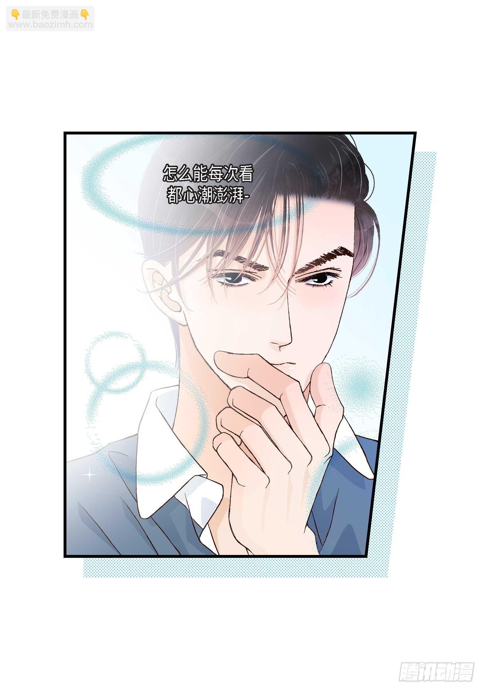 034.就像现在这样5(1/2)-第34话