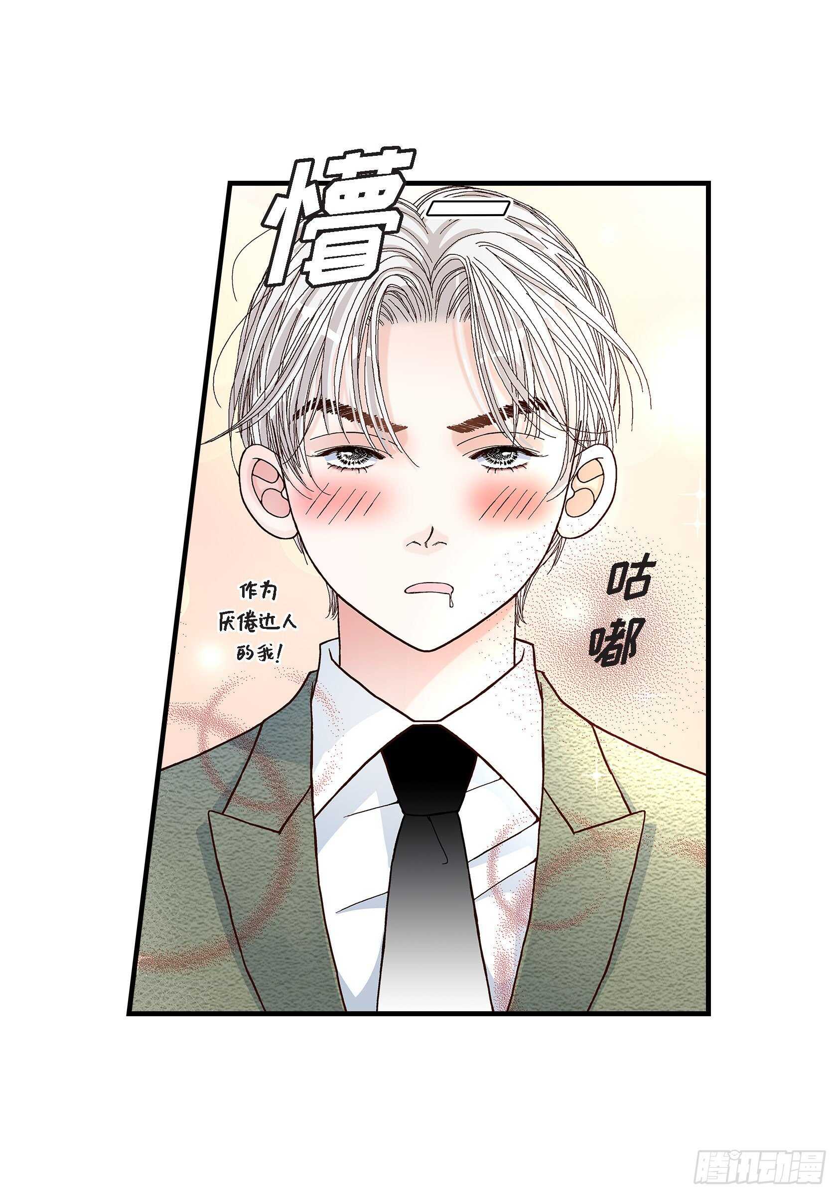 034.就像现在这样5(1/2)-第34话