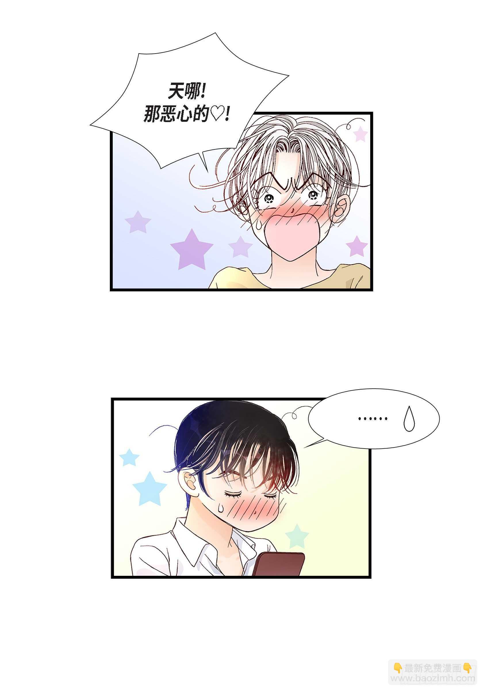 036.说出爱3(1/2)-第36话