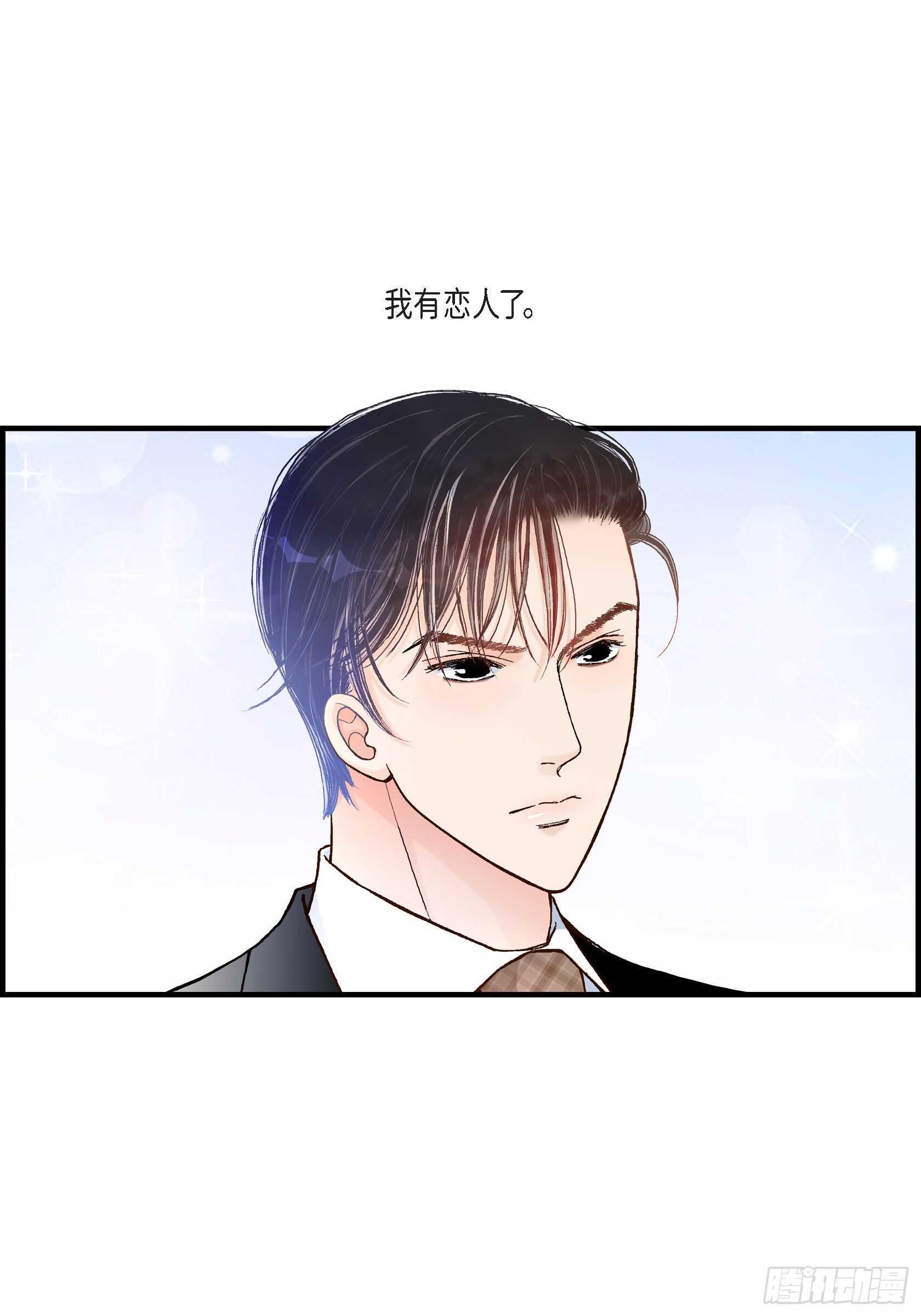 036.说出爱3(1/2)-第36话