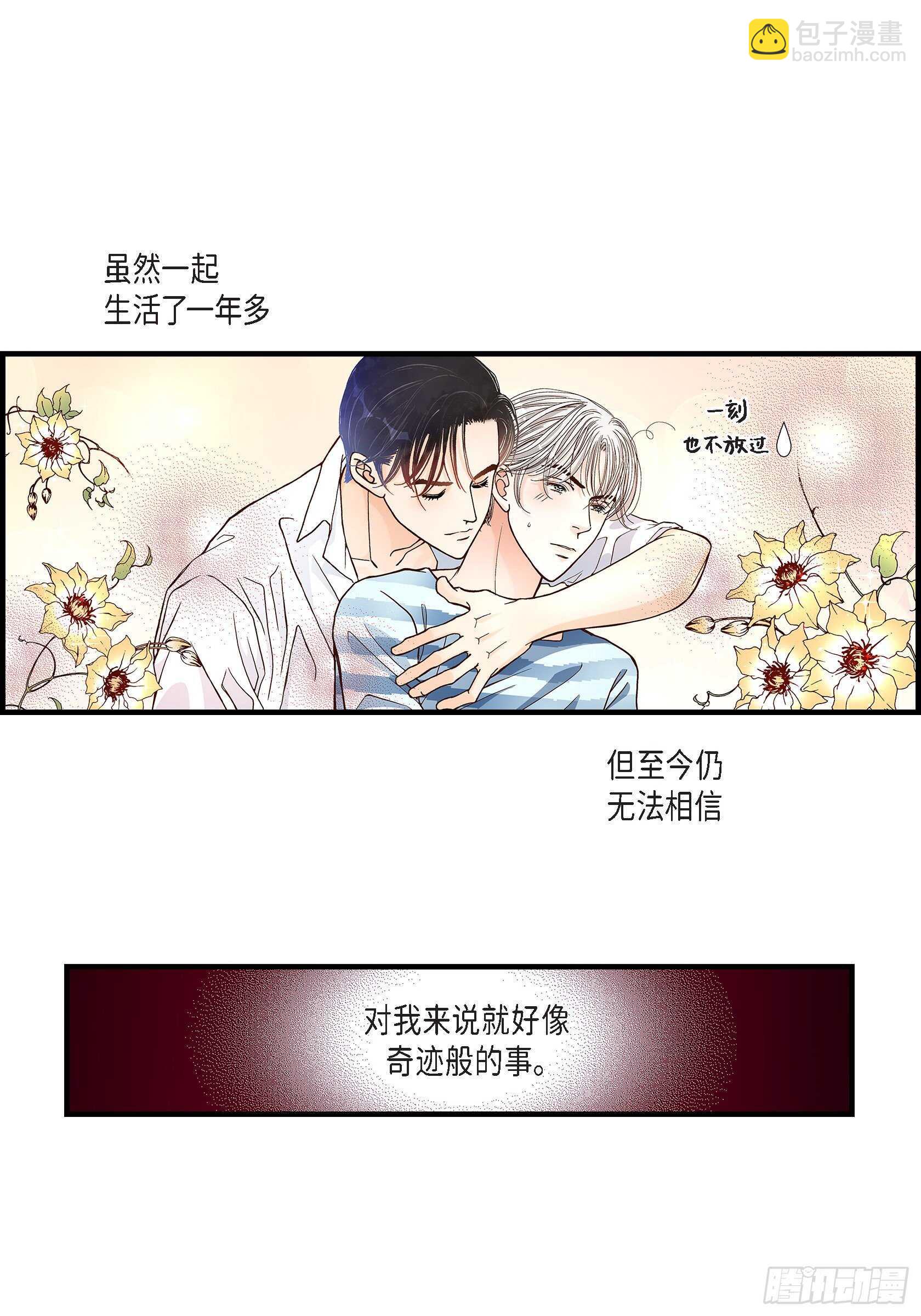 036.说出爱3(1/2)-第36话