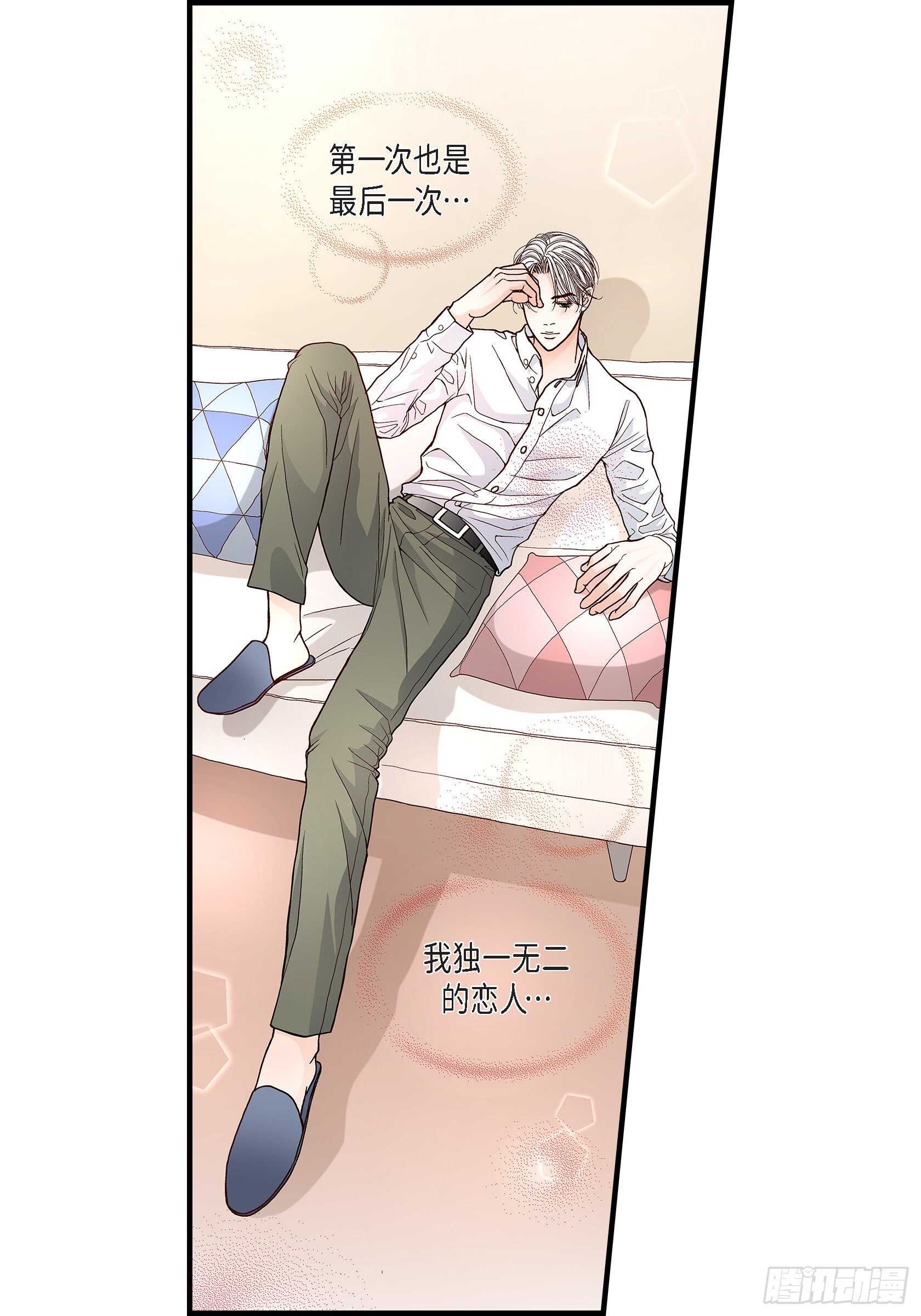 036.说出爱3(1/2)-第36话