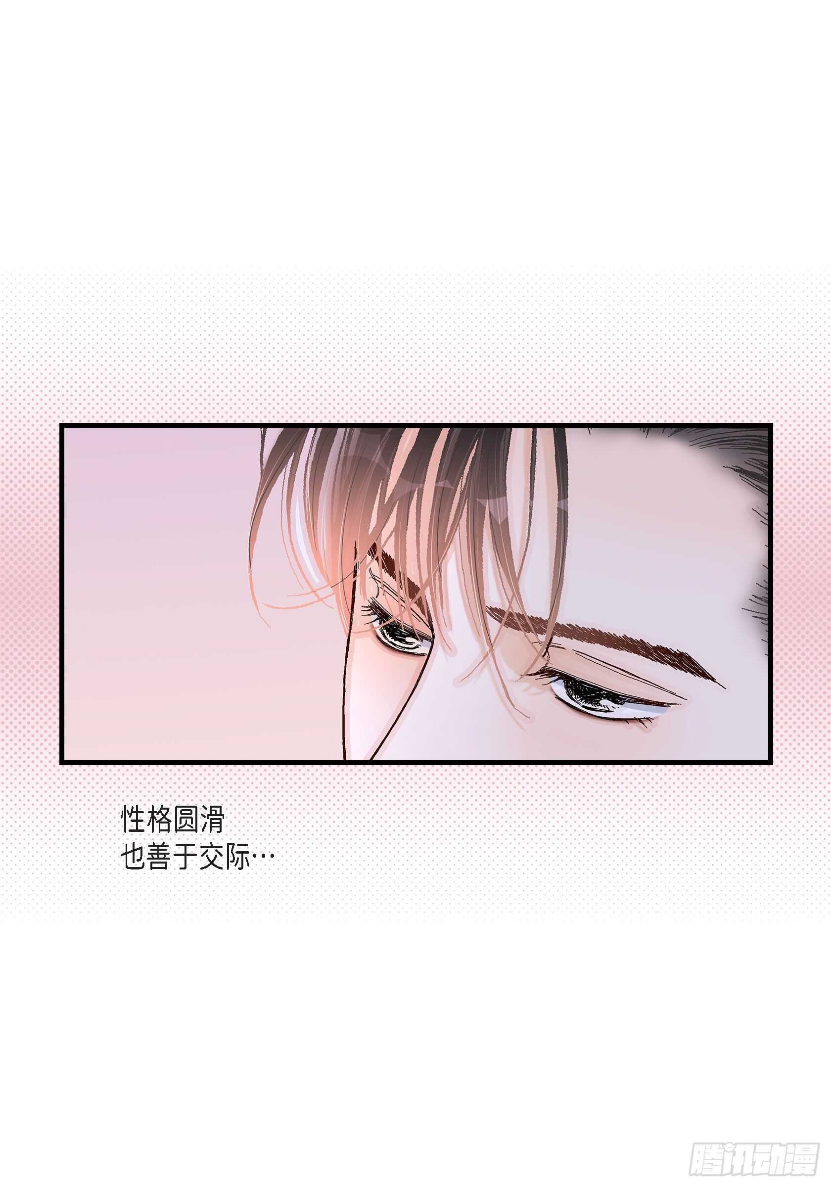 036.说出爱3(1/2)-第36话