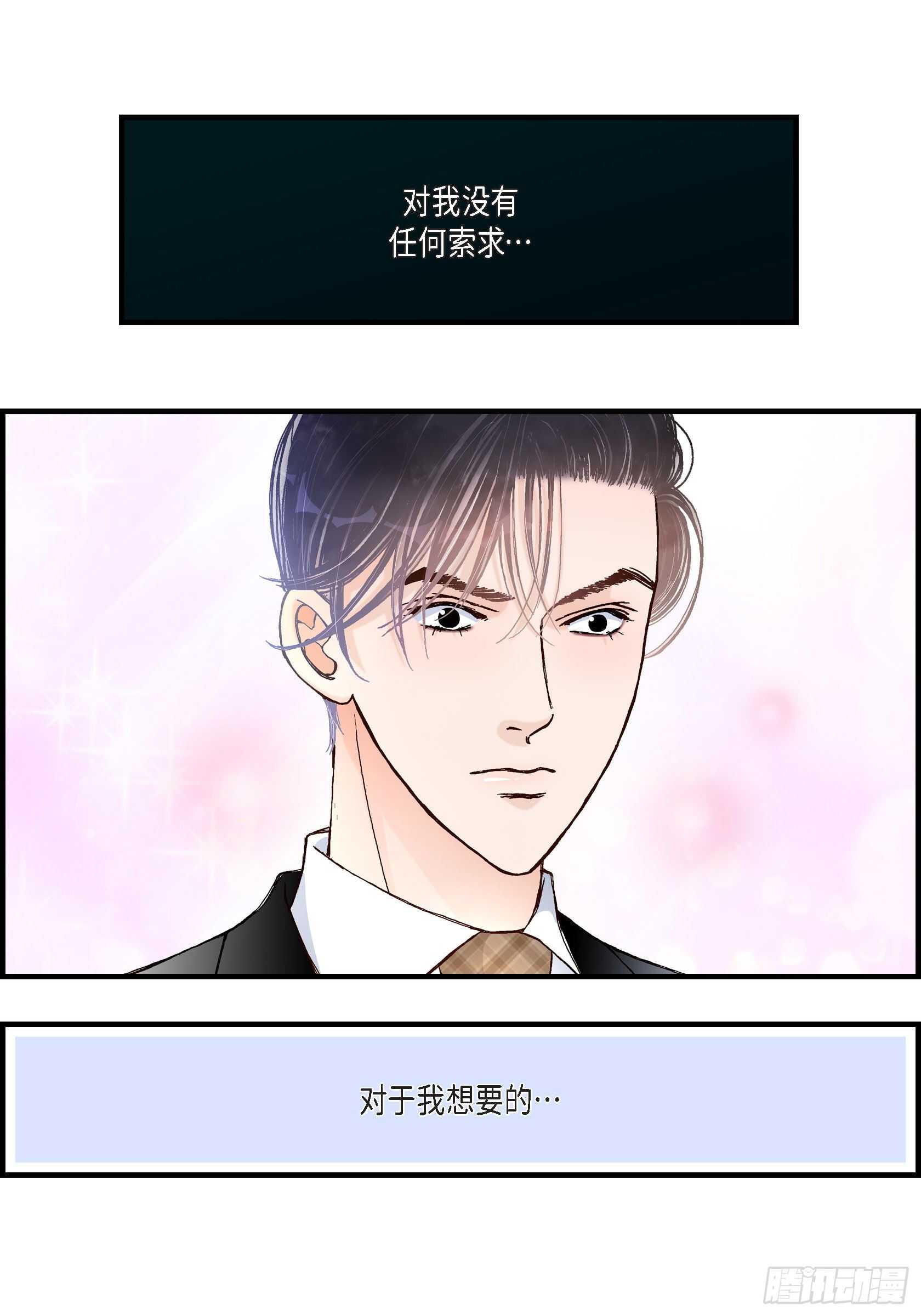 036.说出爱3(1/2)-第36话